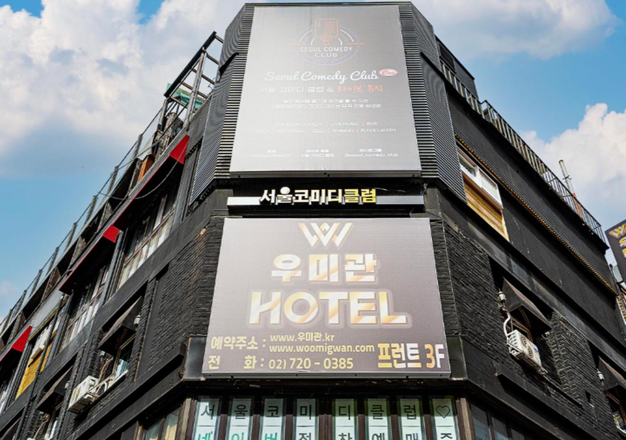 Woomigwan Hotel