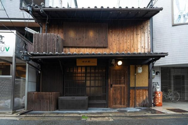 Kyoto Inn Nijo Yumeya - Vacation STAY 34471v view 5