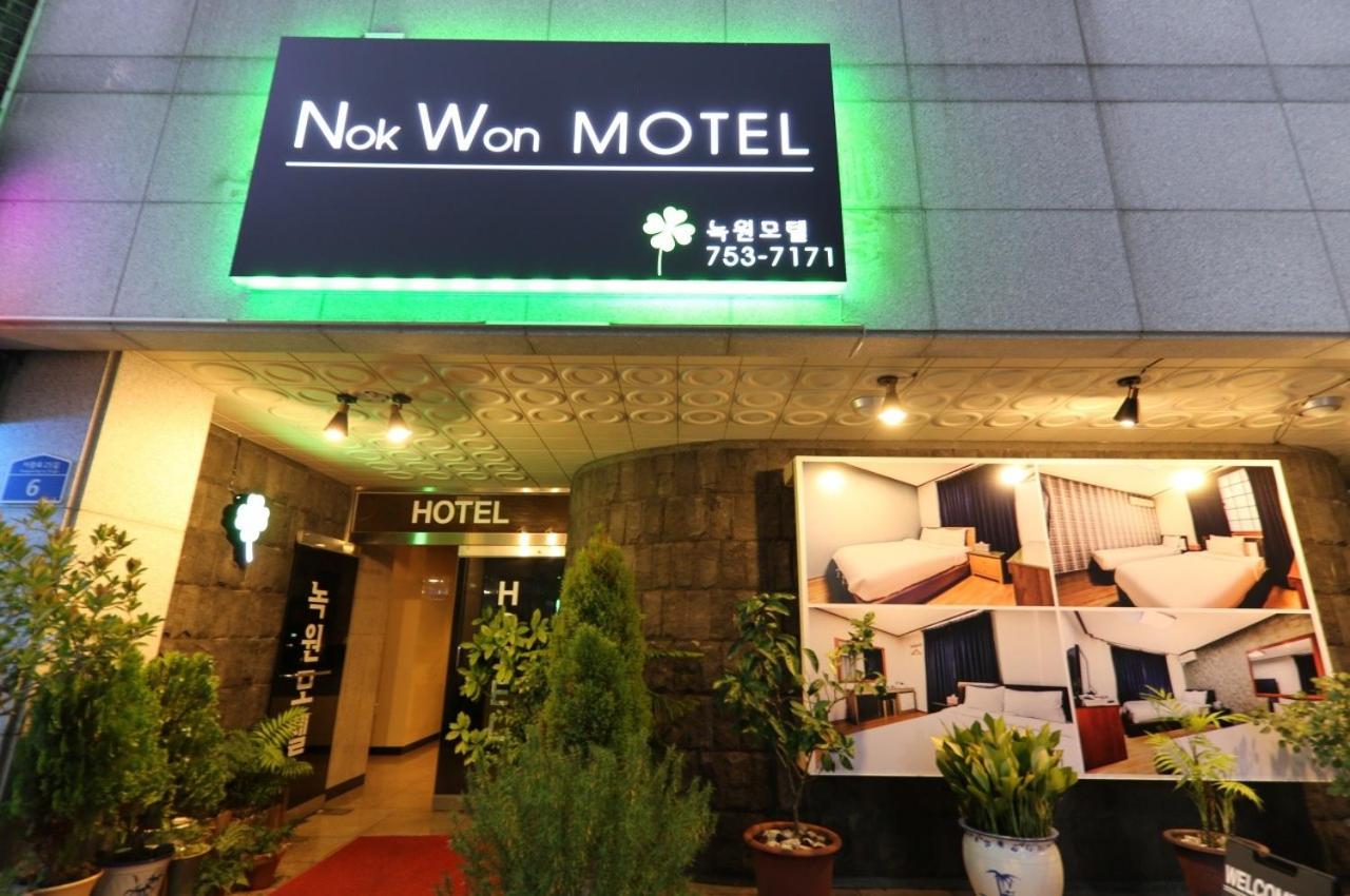 Nokwon Motel view 4