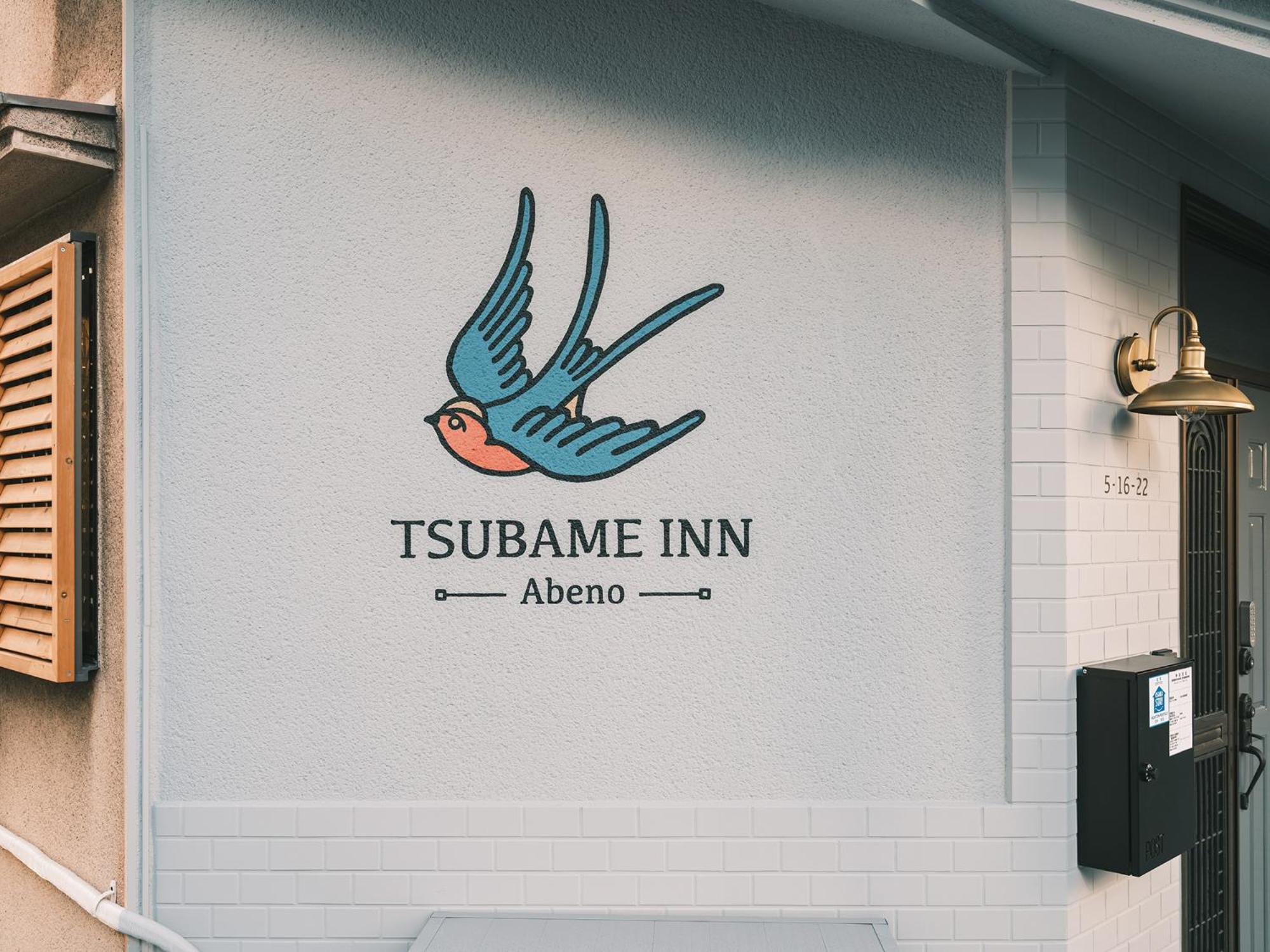 駅徒歩1分 静かな阿倍野の一棟貸し 長期滞在向け 最大6名 Tsubame INN Abeno