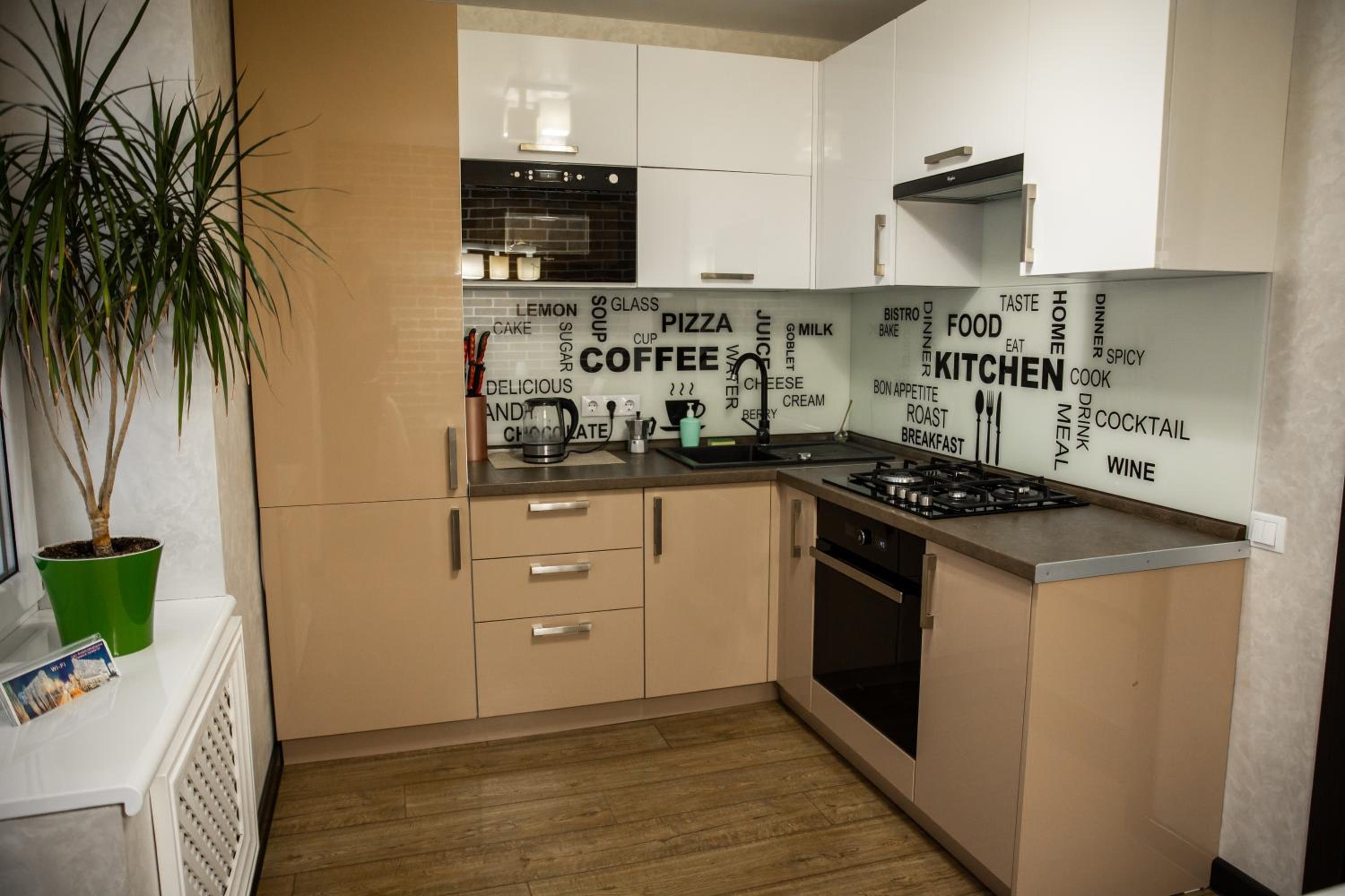 Center Home Apartment