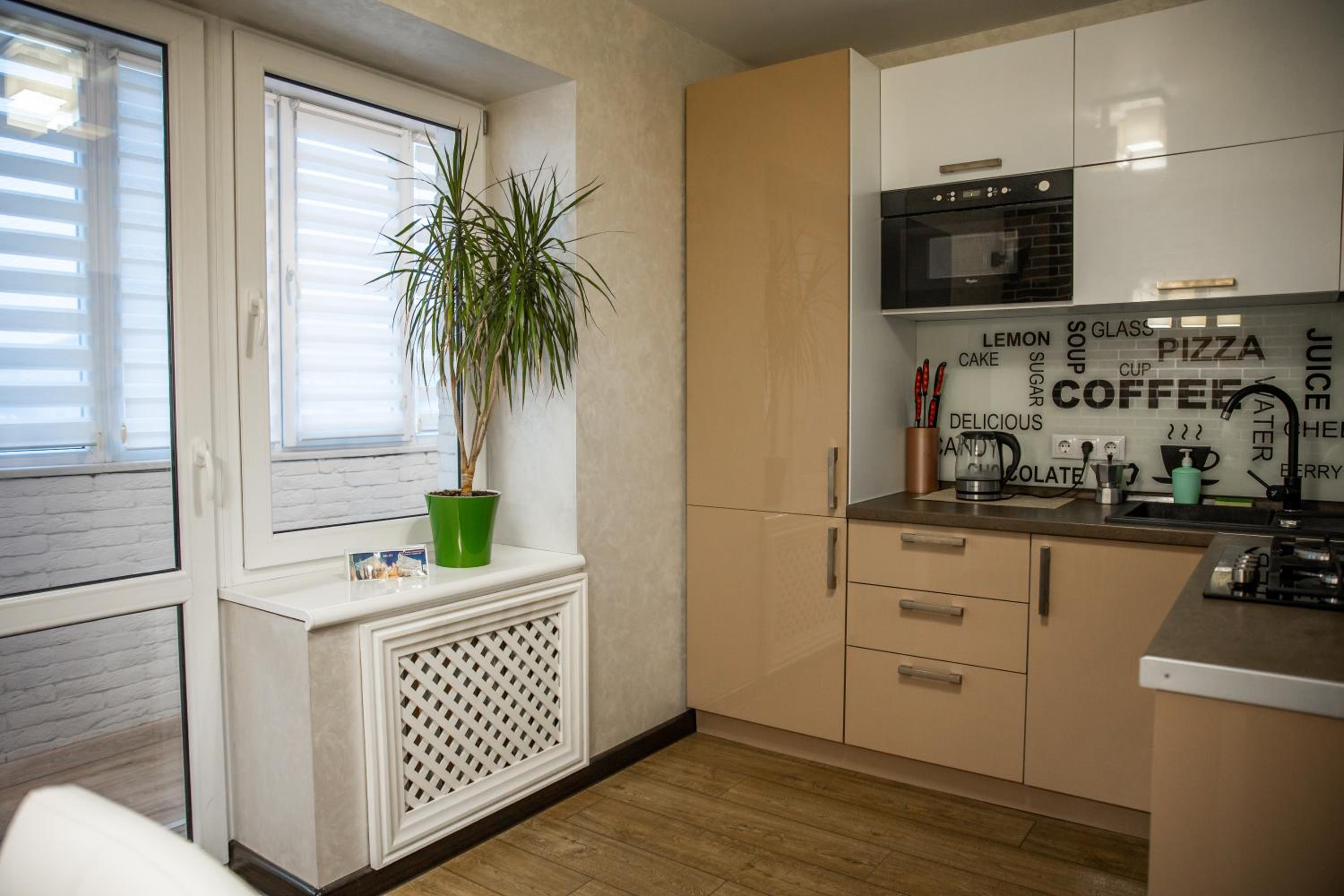 Center Home Apartment