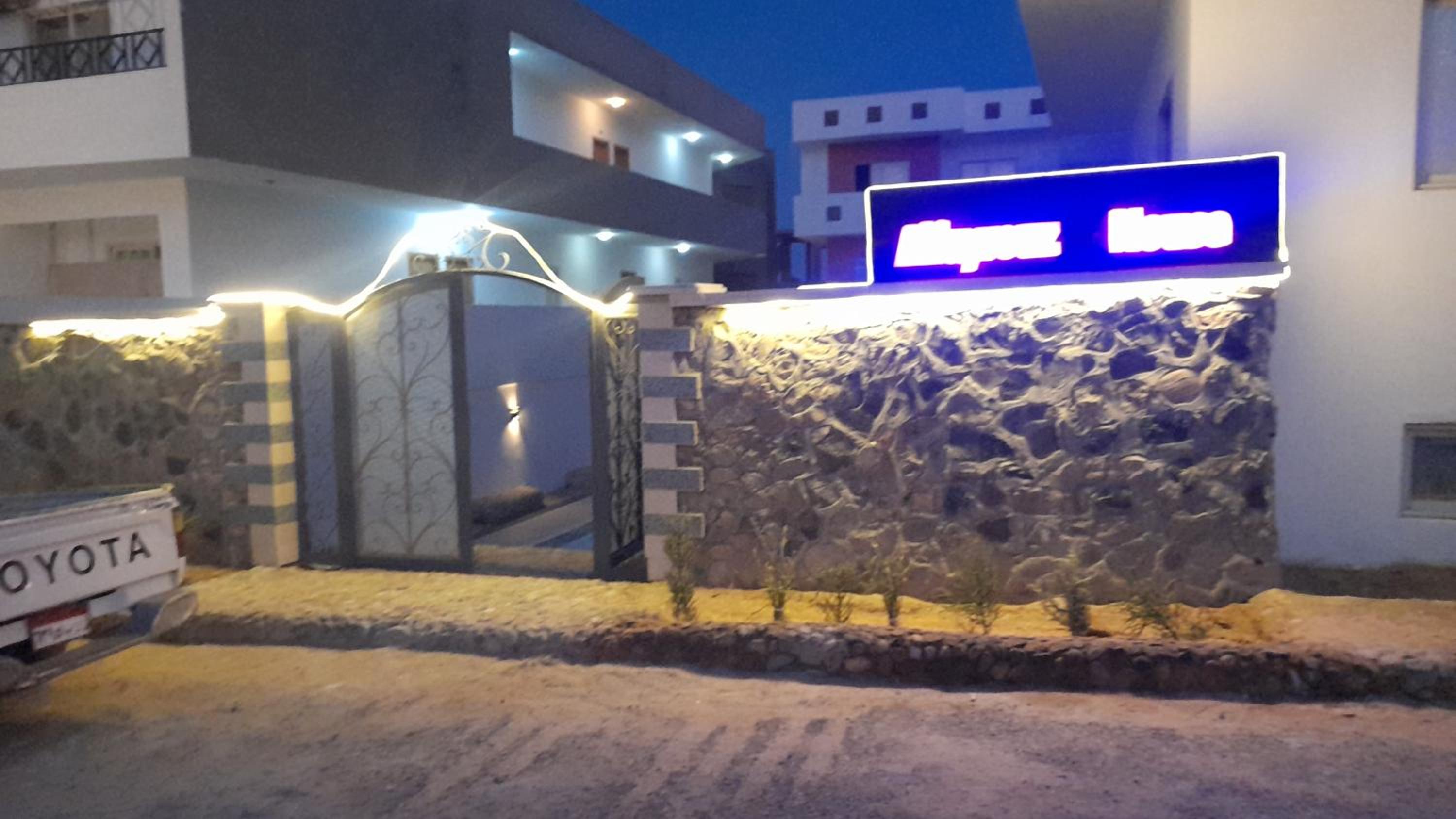 Alfayrouz house