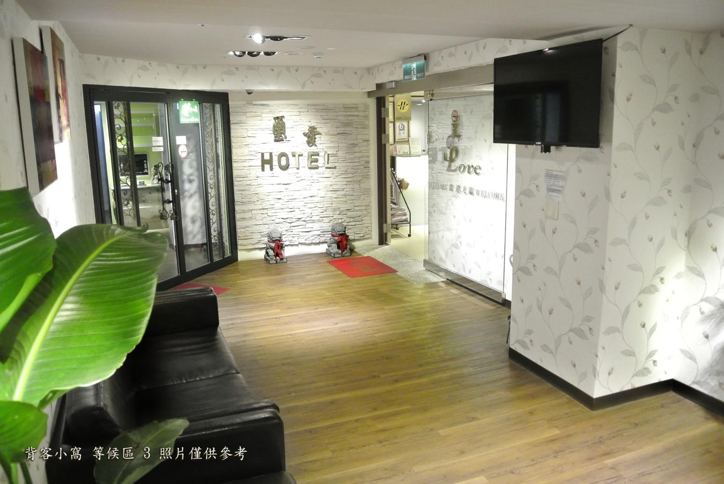 Say Love Hotel - Image 2