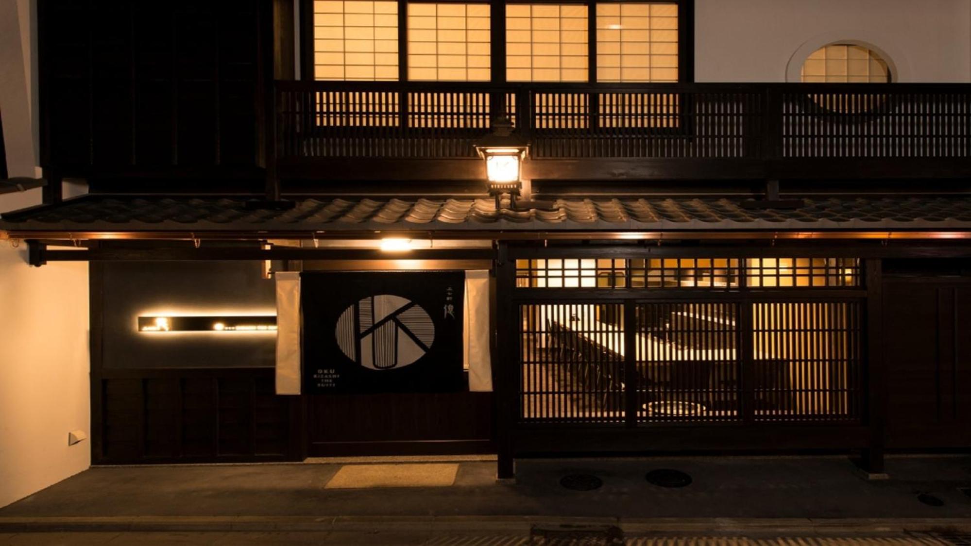 Kamishichiken Oku