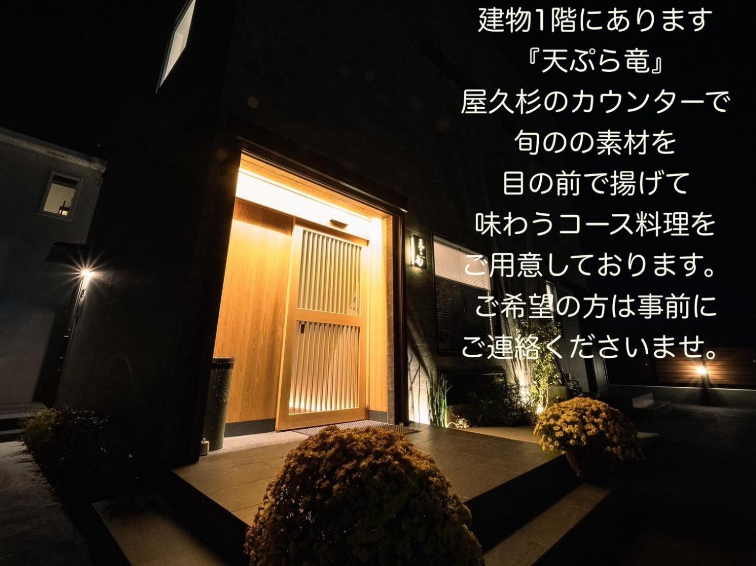 SWEET VILLA TAKASAMA 2 view 2