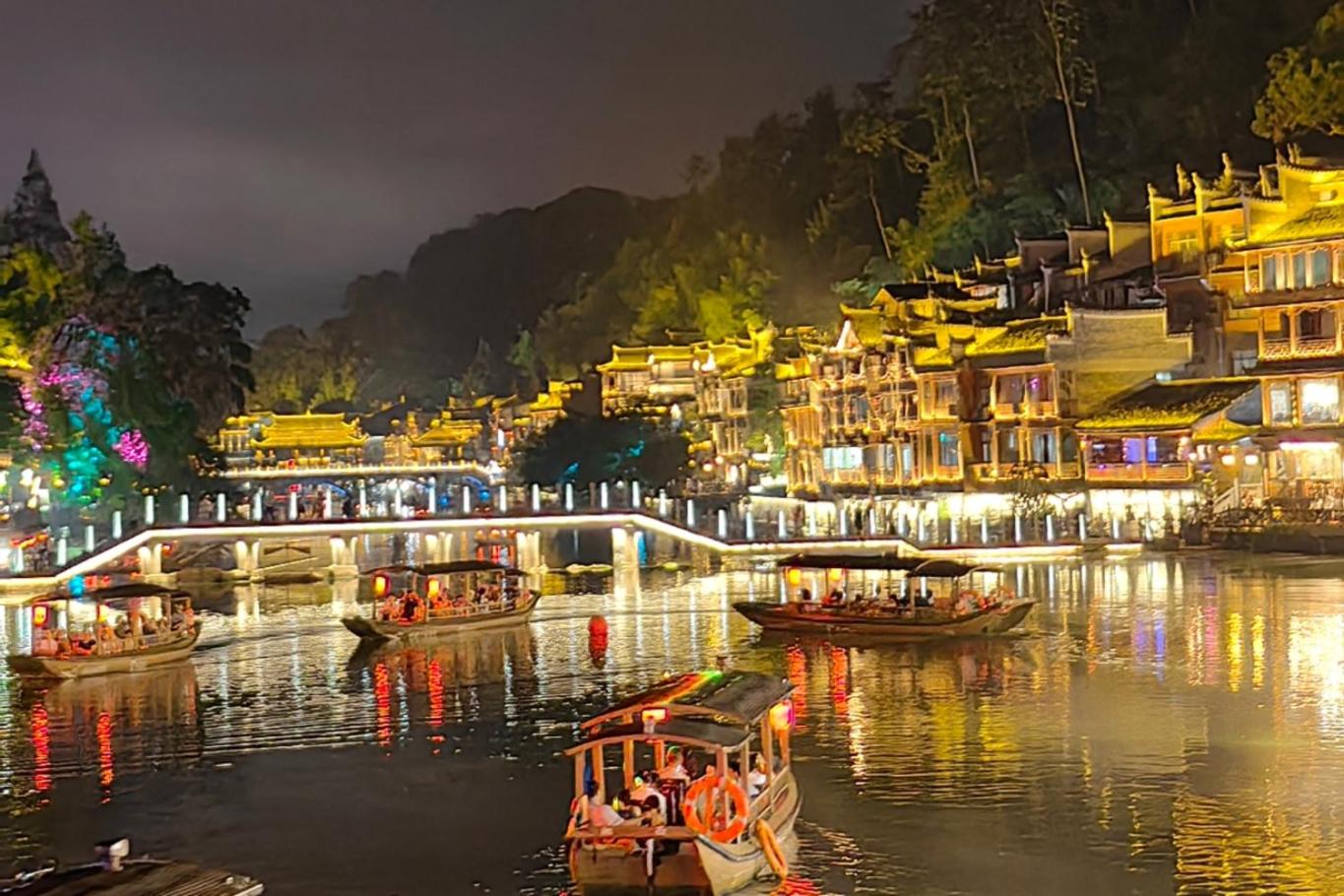 Dream in Fenghuang