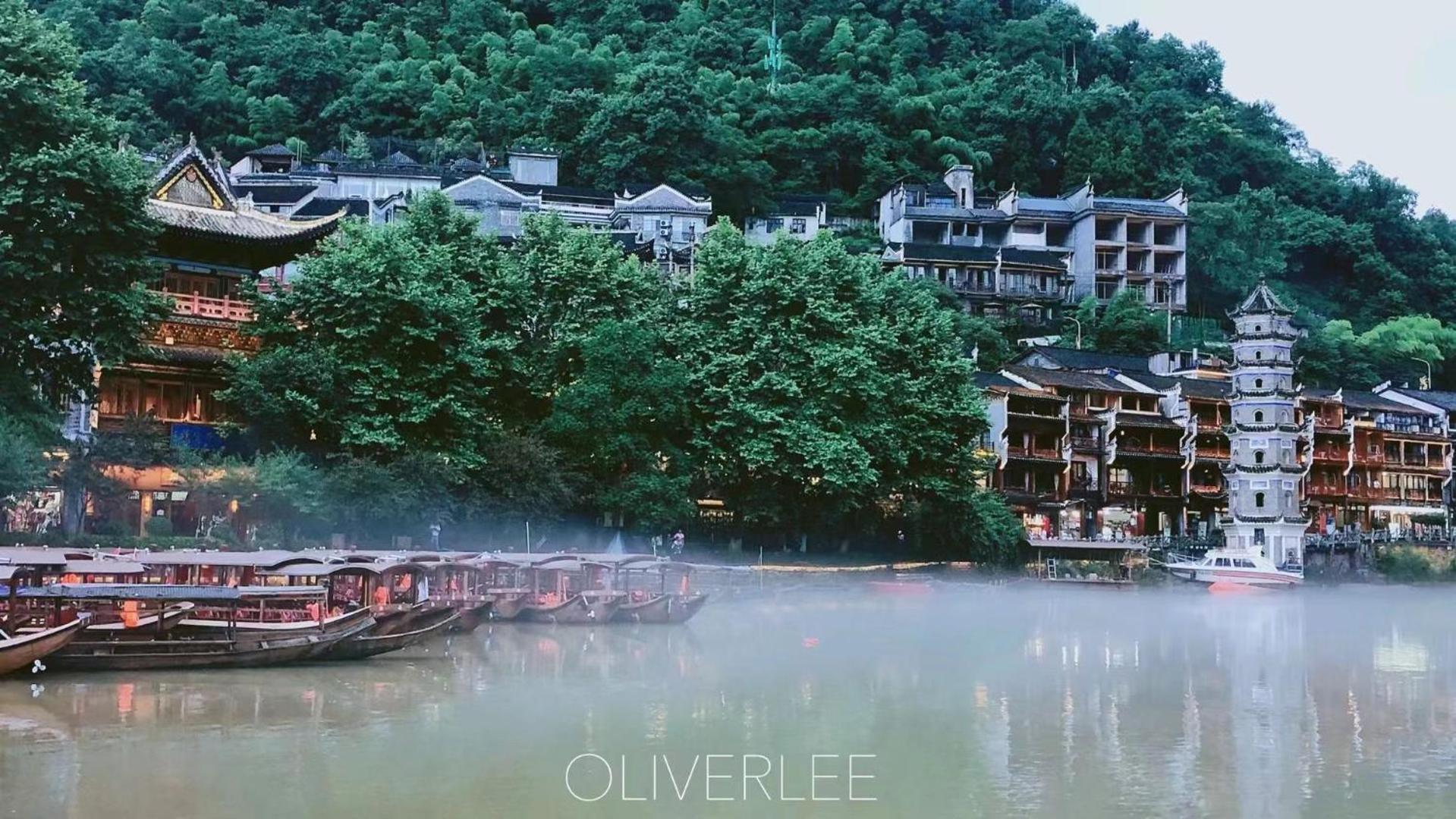 Dream in Fenghuang