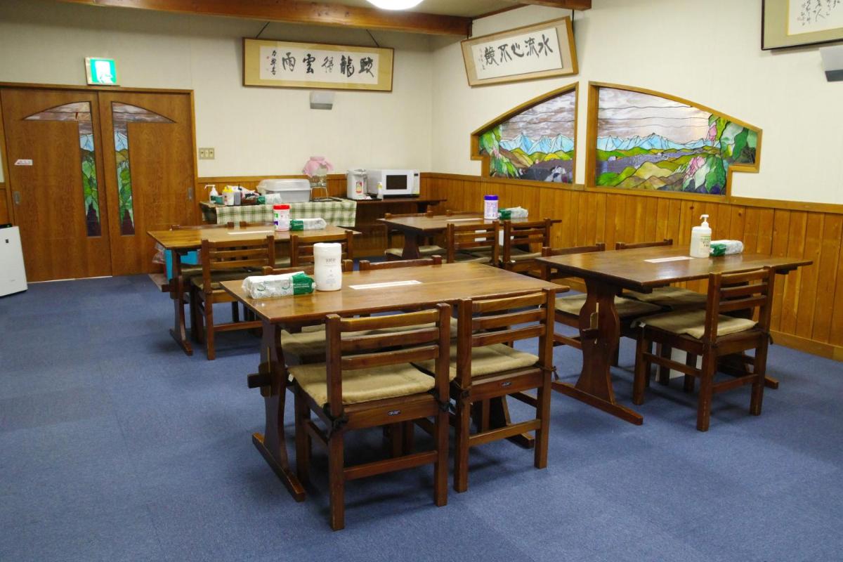 Hakuba Ski-Kan