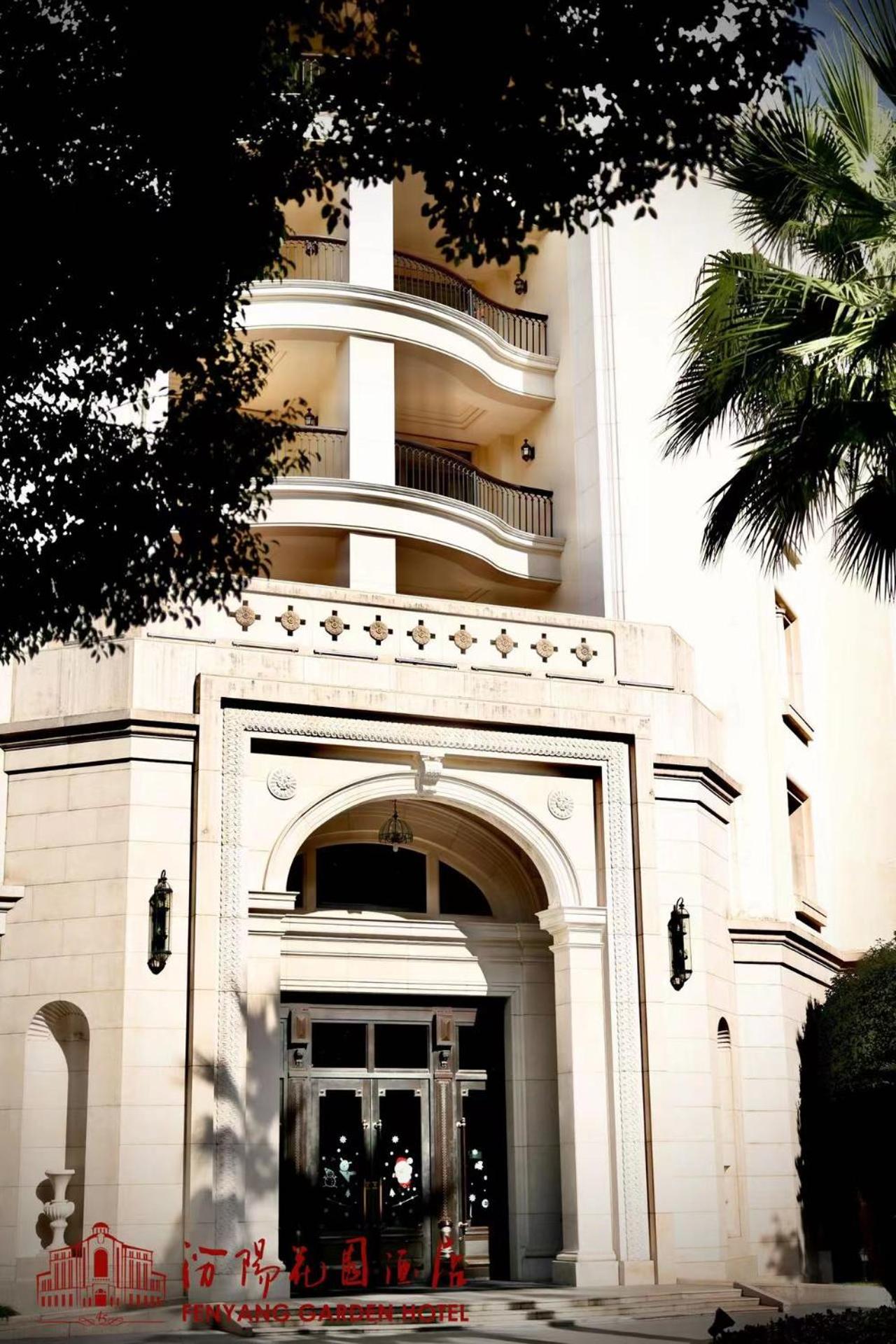 Shanghai Fenyang Garden Boutique Hotel