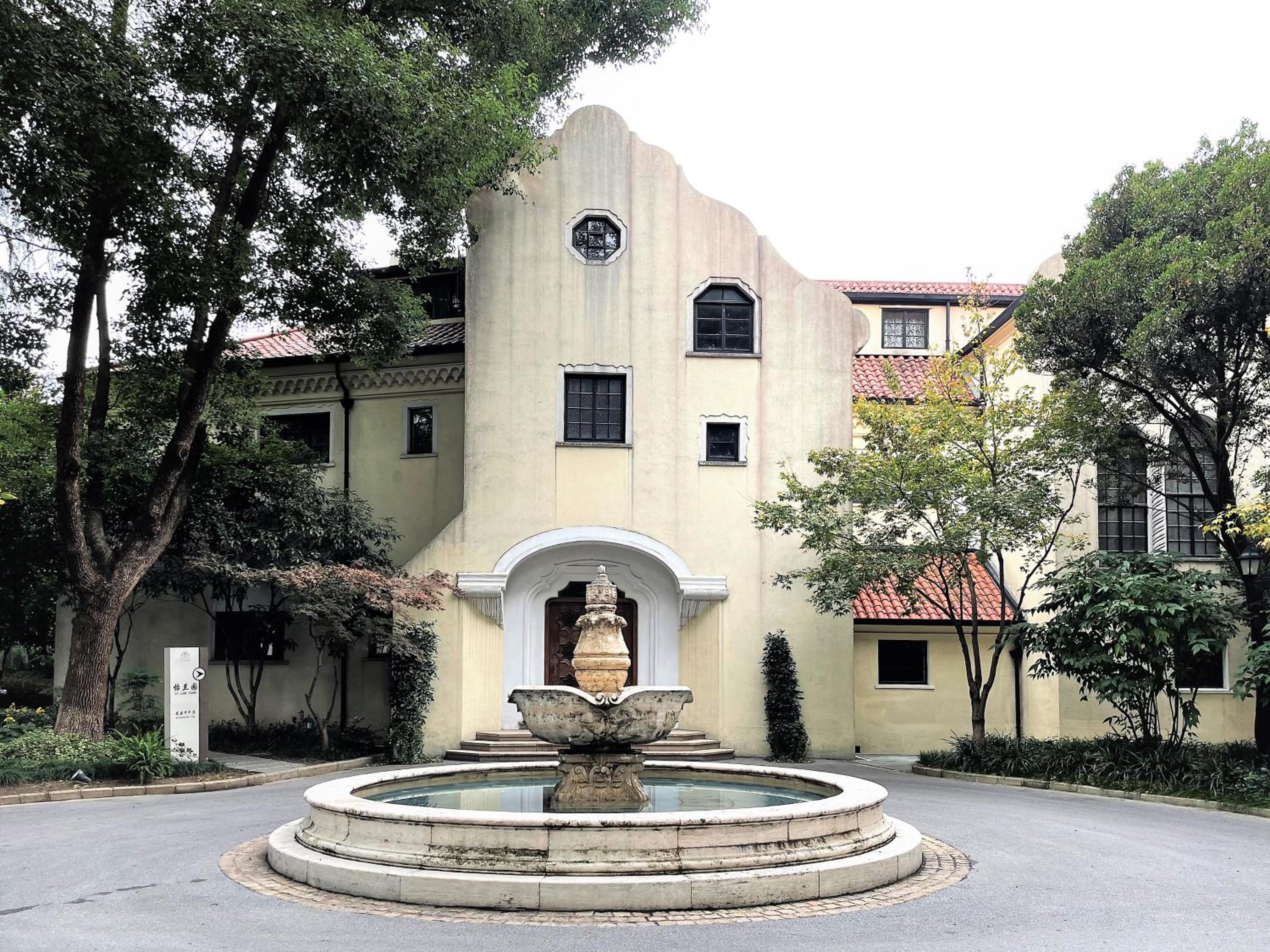 Shanghai Fenyang Garden Boutique Hotel
