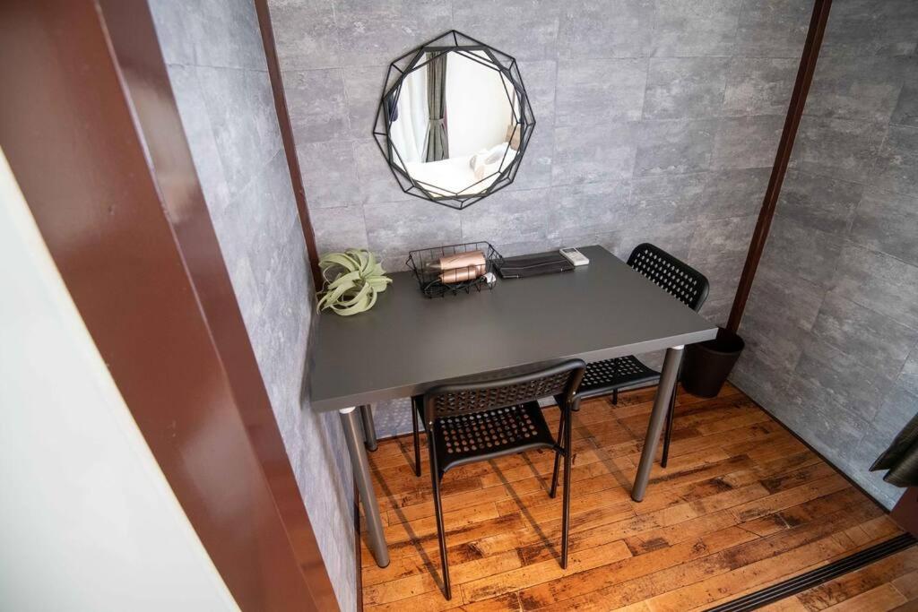 Cozy Home YOTSUGI tokyo down town