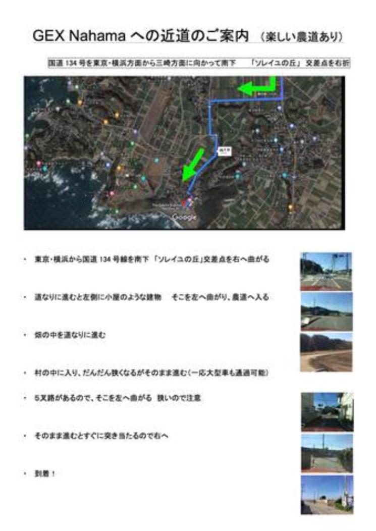 other