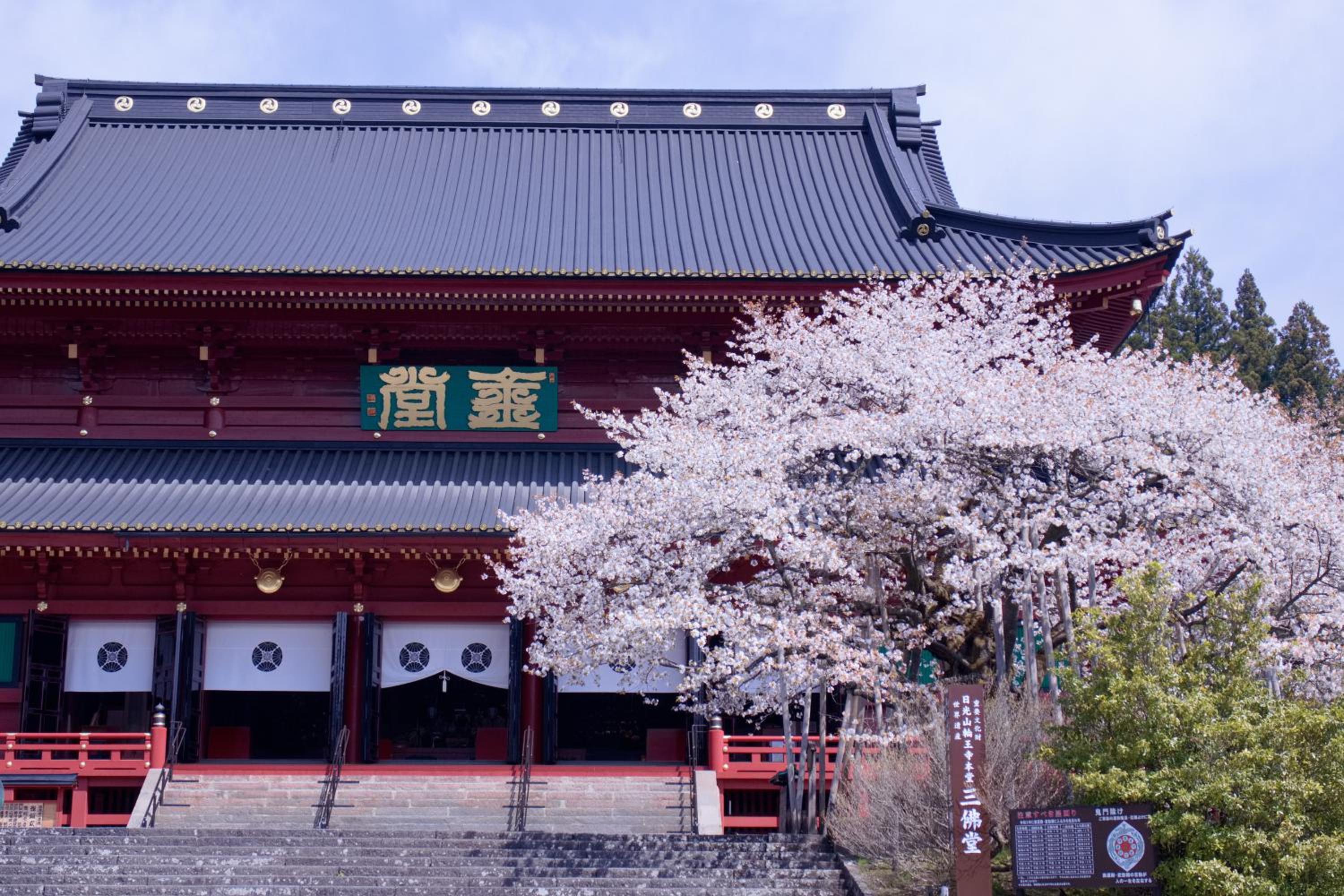 KAMENOI HOTEL Okunikko