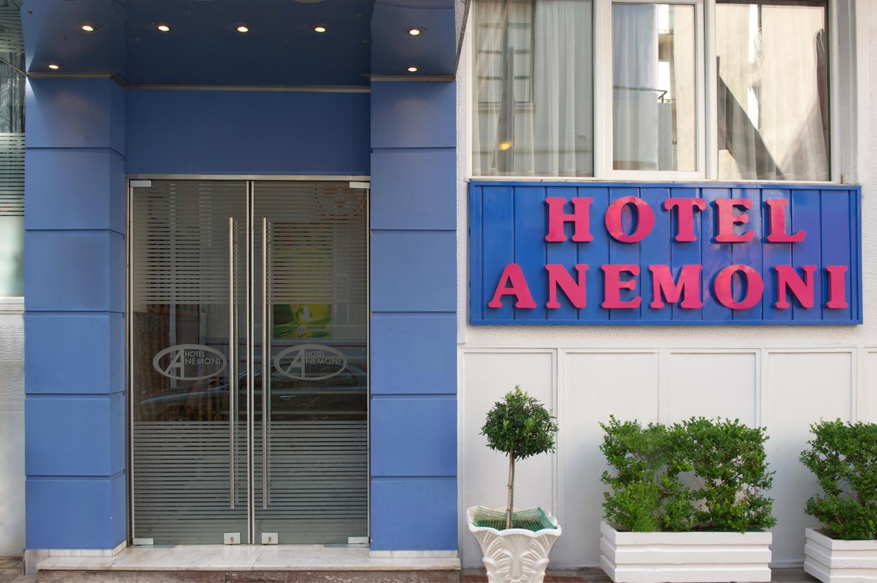 Hotel Anemoni Piraeus Hotel - Image 1