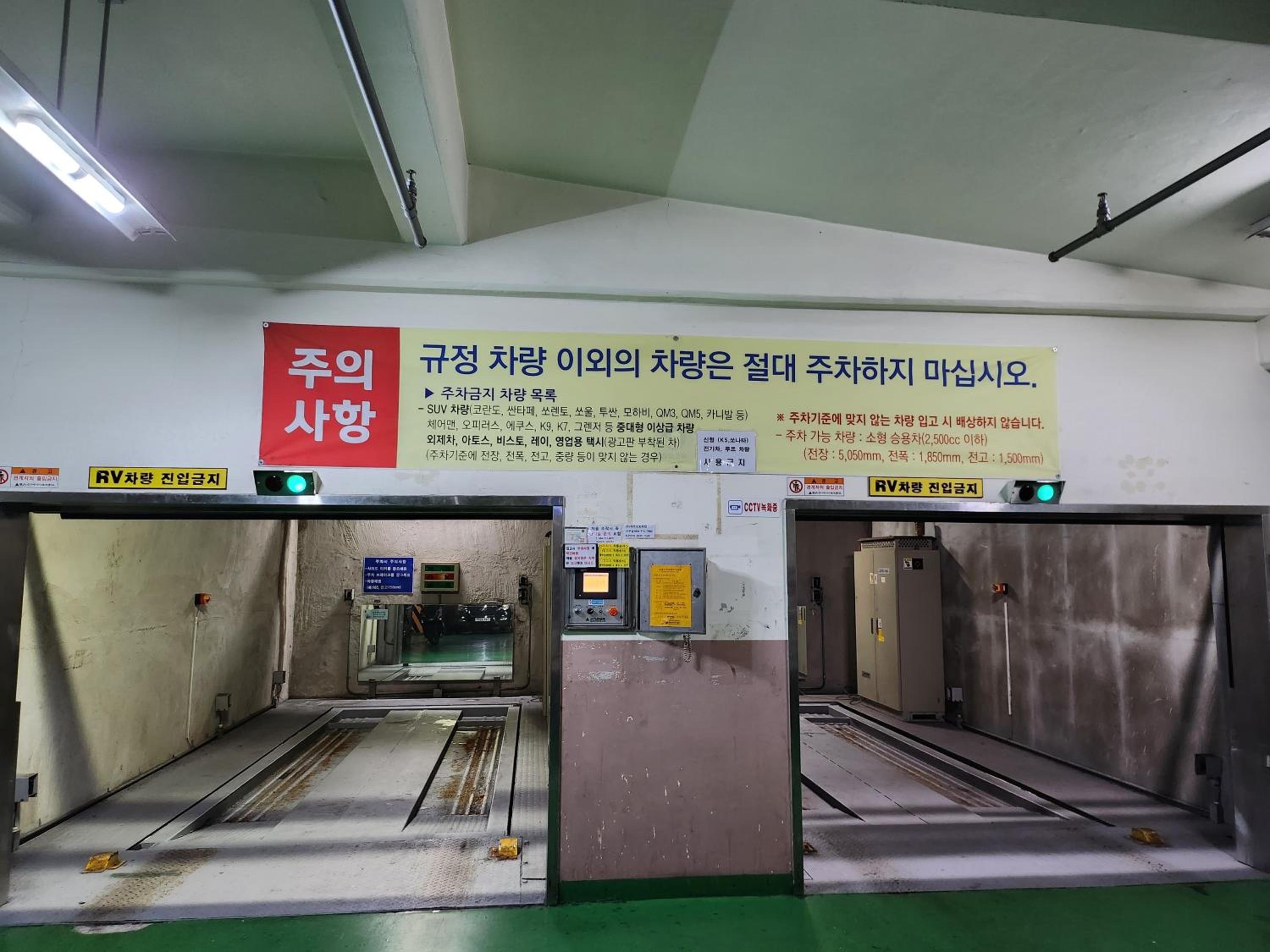 parking