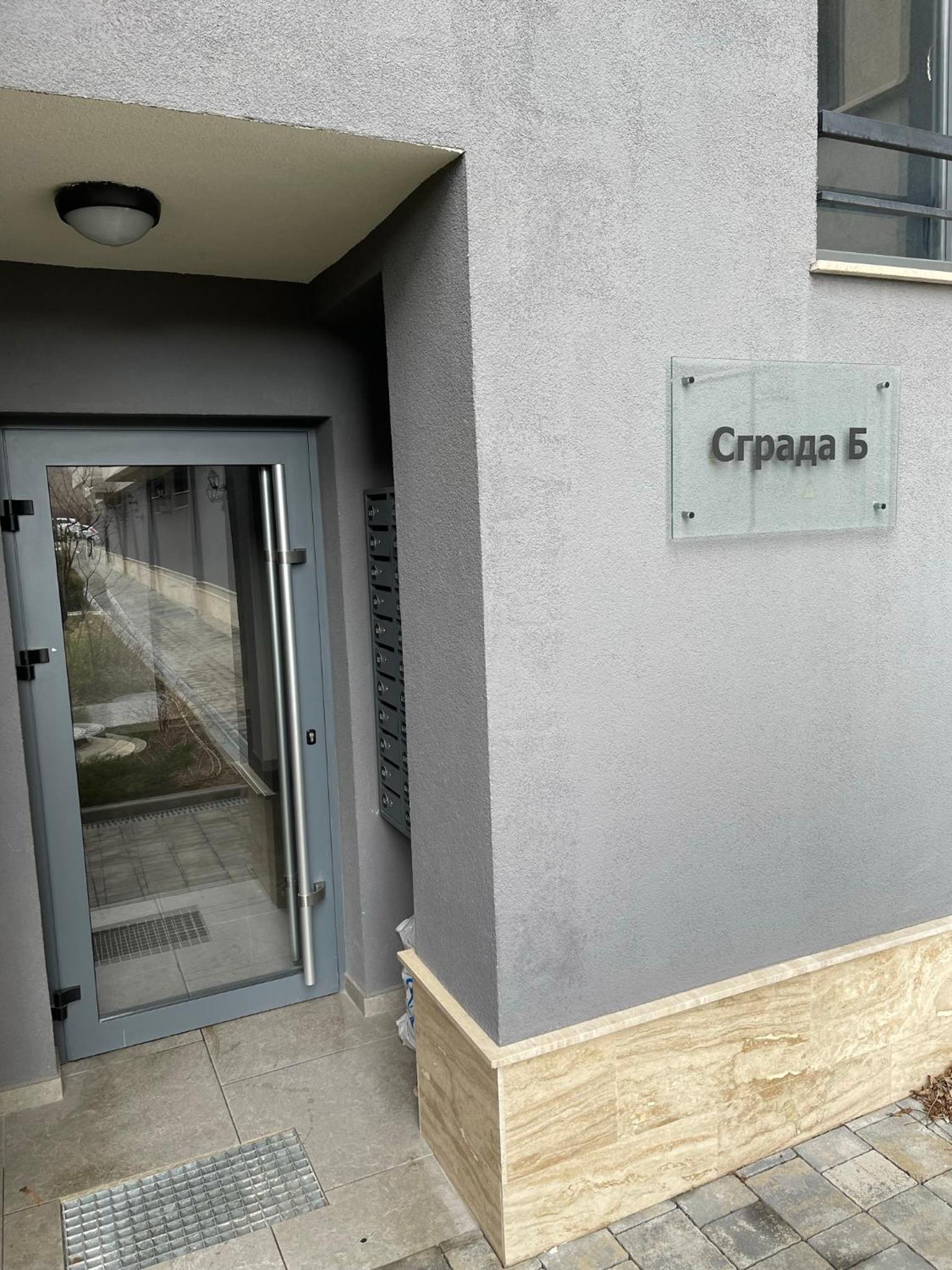 Cappuccino apartment