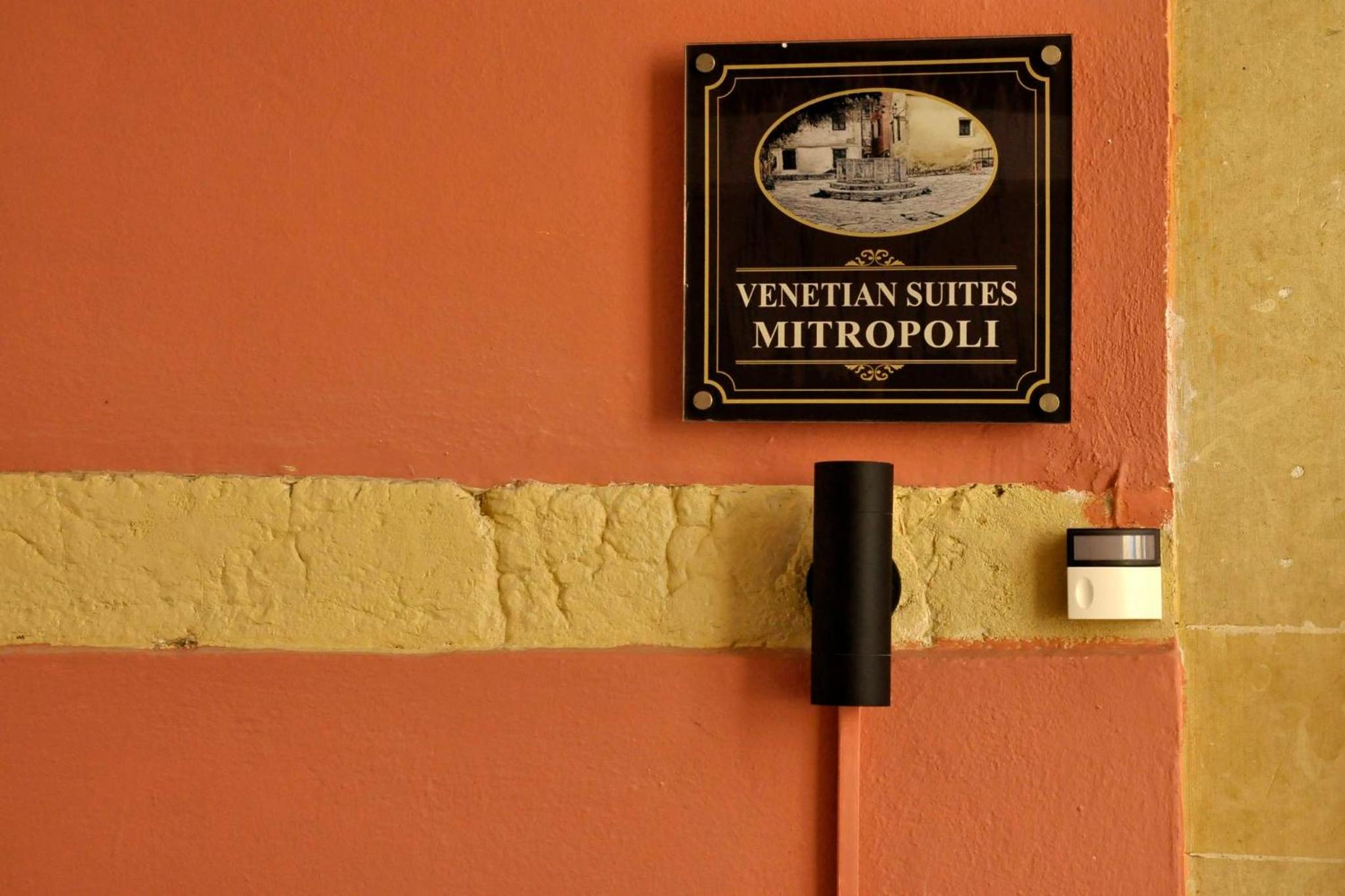 Venetian Suite Mitropolis new