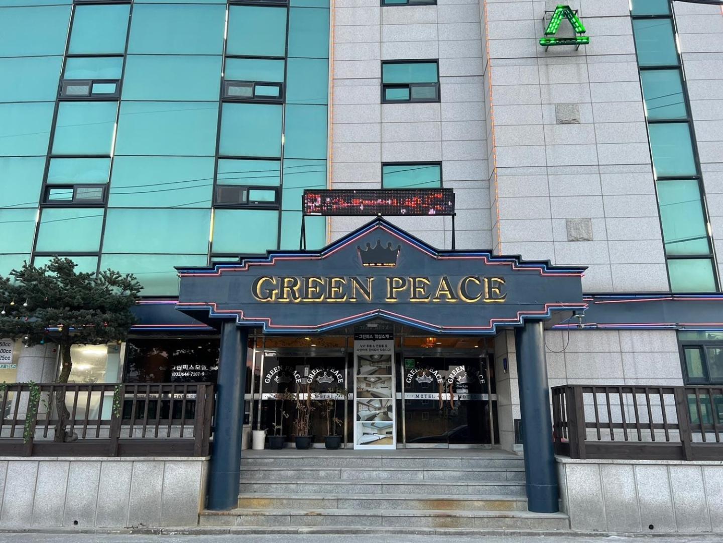 building