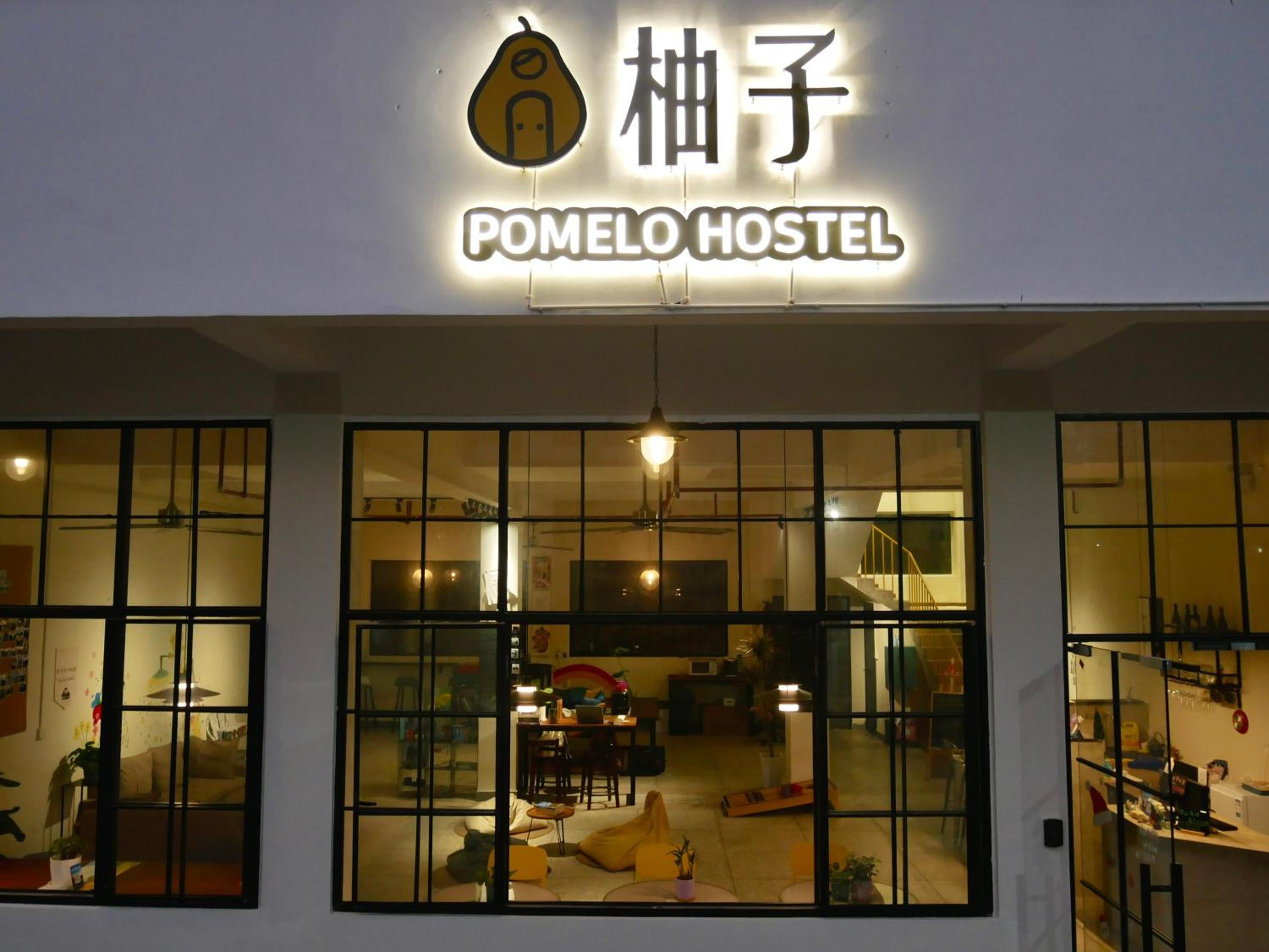 Pomelo Hostel Xingping