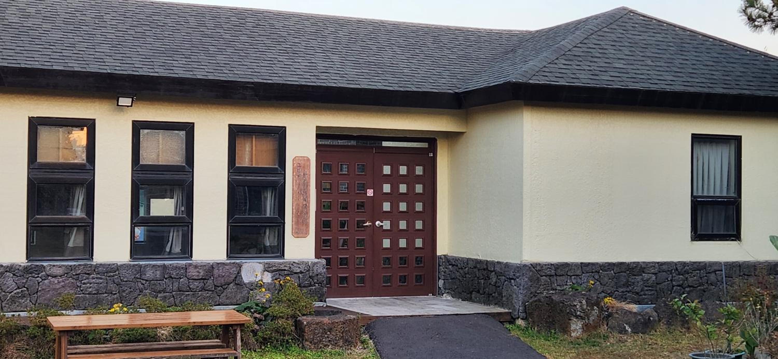 Onthestone Pension