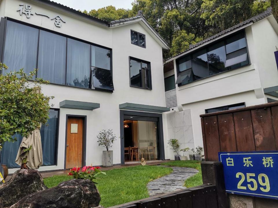 Dan's House - Near Lingyin Temple