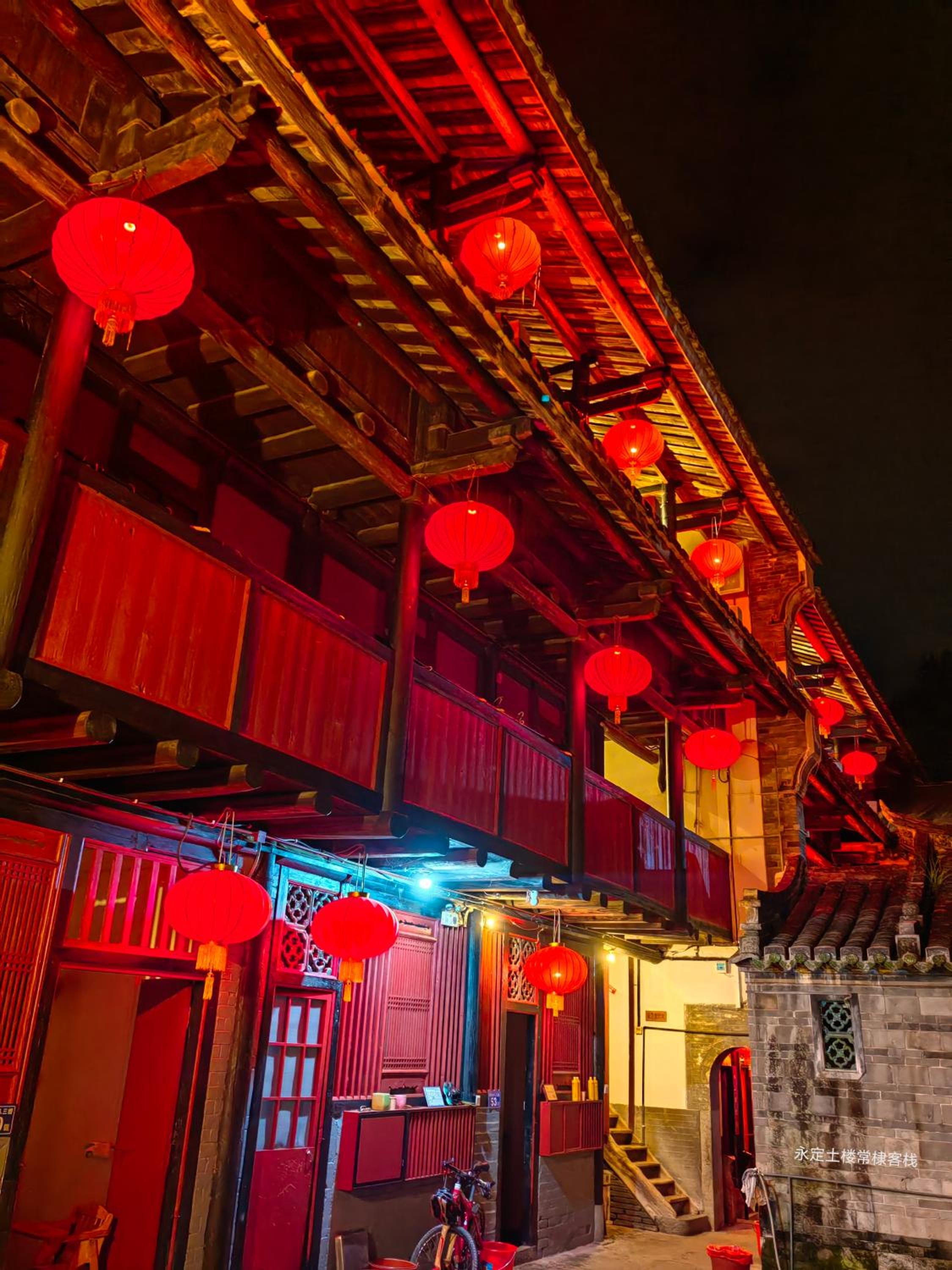 Tulou Fuyulou Changdi Inn