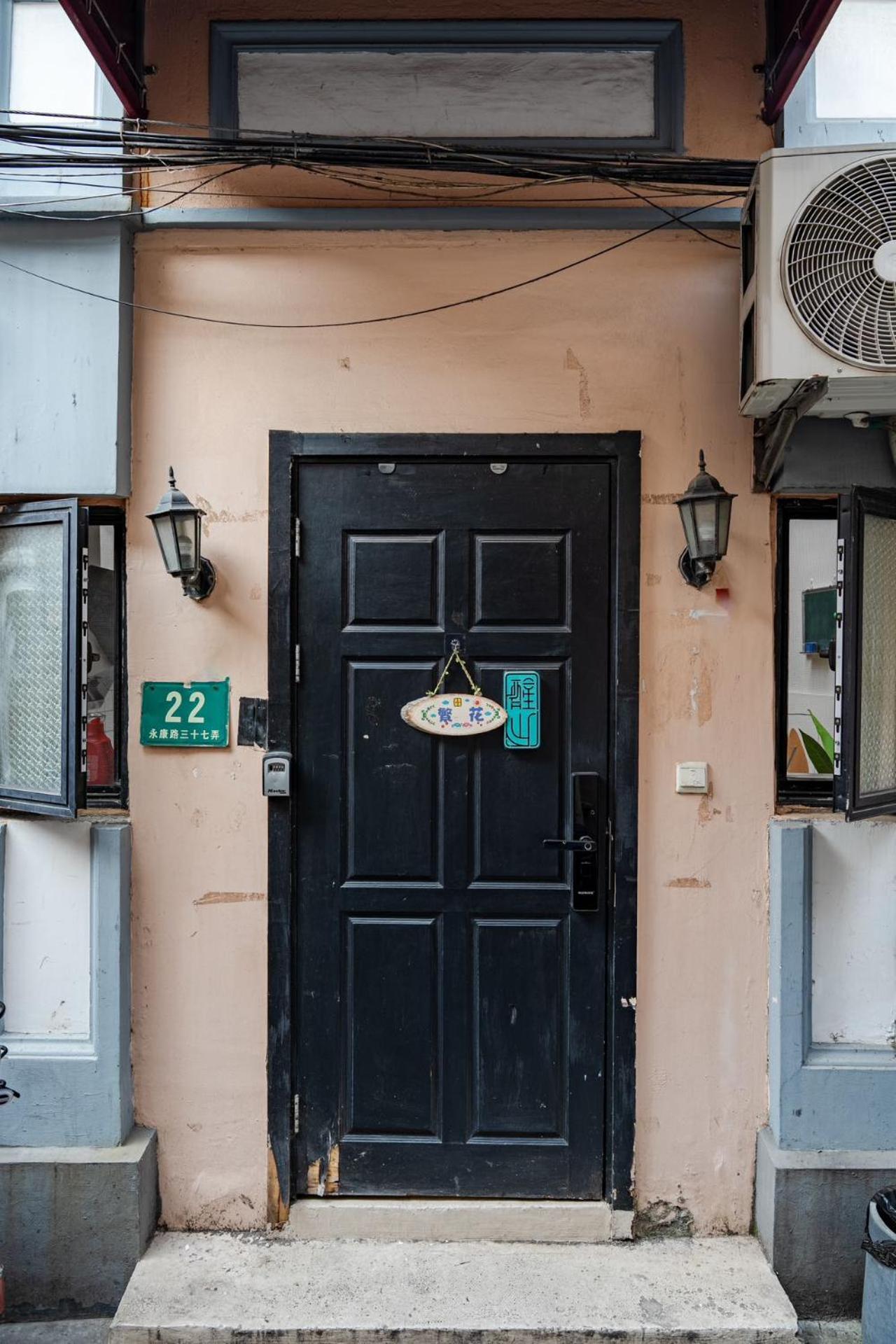 Prosperity B&B Downtown Shanghai - Yongkang Road Branch