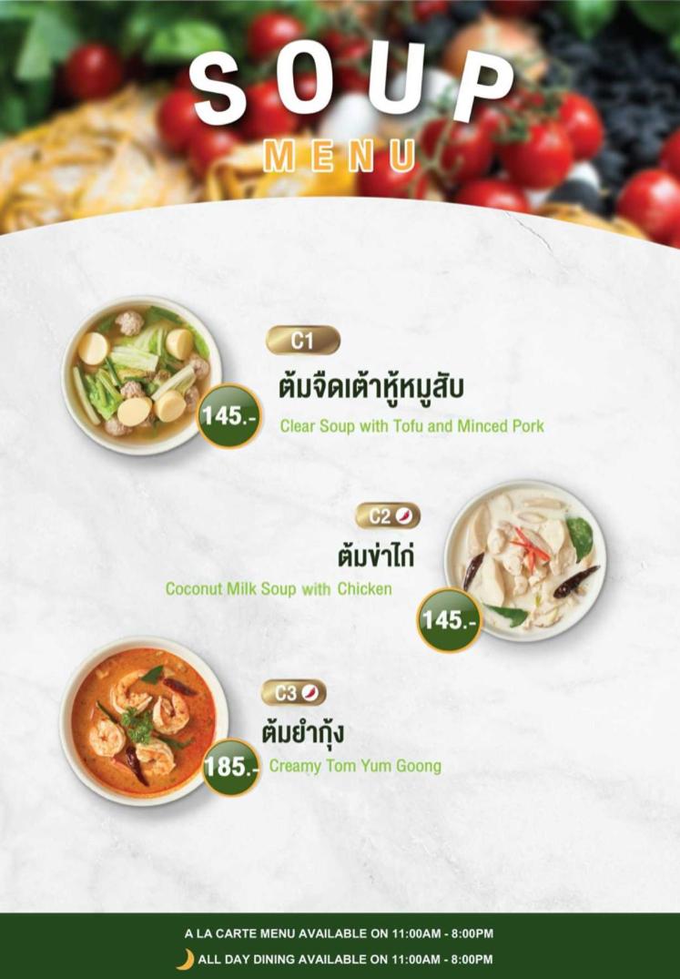 The Bihai Hua Hin