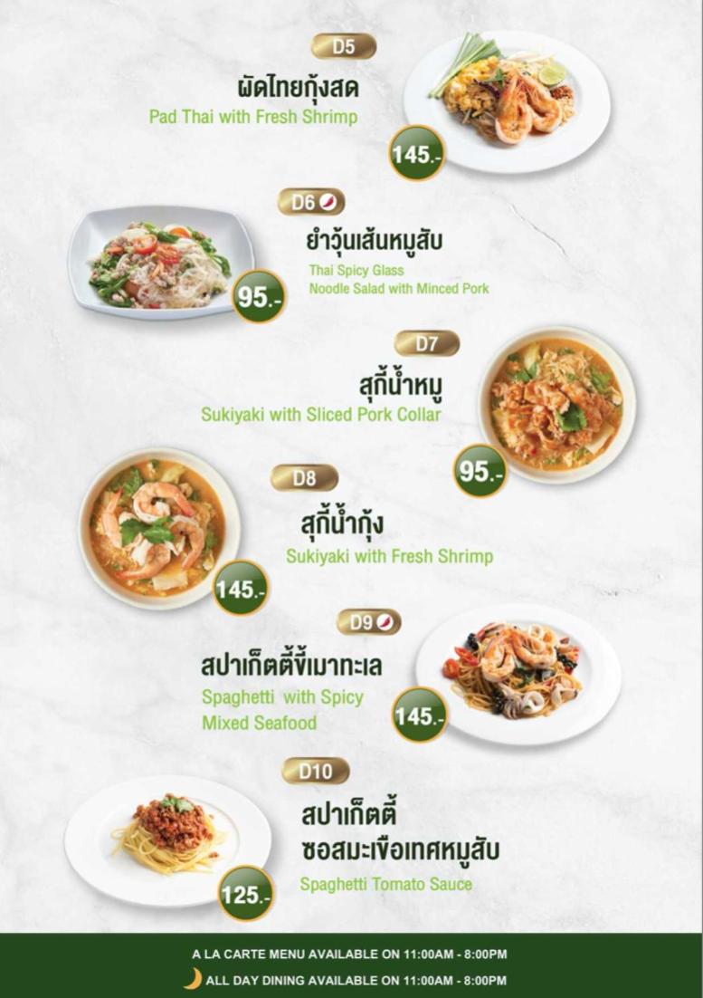 The Bihai Hua Hin