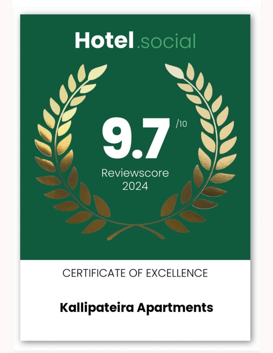 Kallipateira apartments