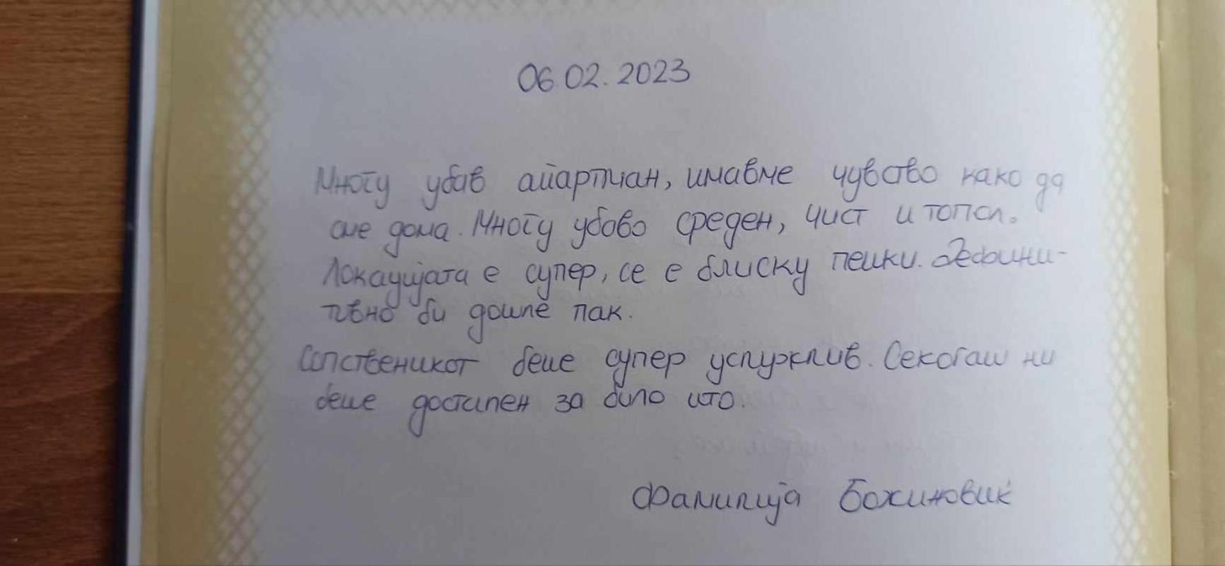 Photo 37
