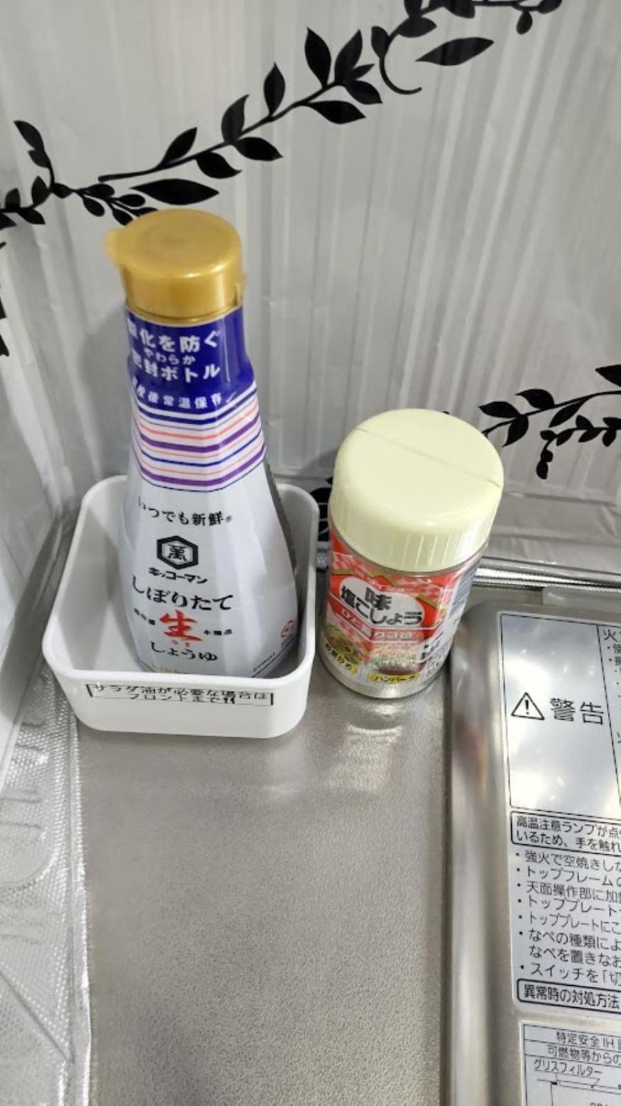 Oyado Kien Ryogoku