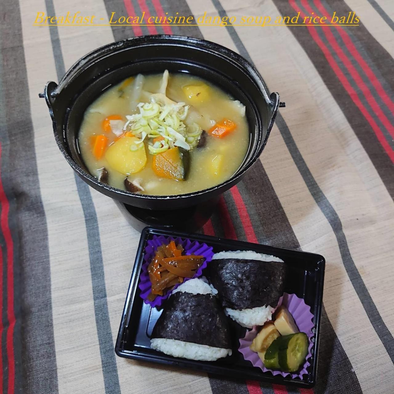 Yufuin Yamashitako Lodge
