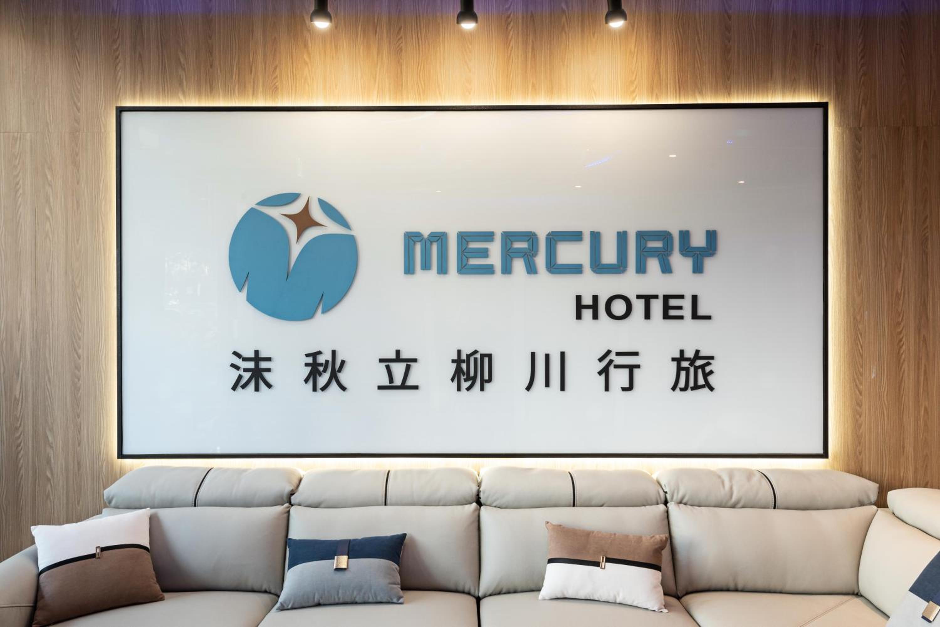 Mercury Hotel Taichung — photo 21