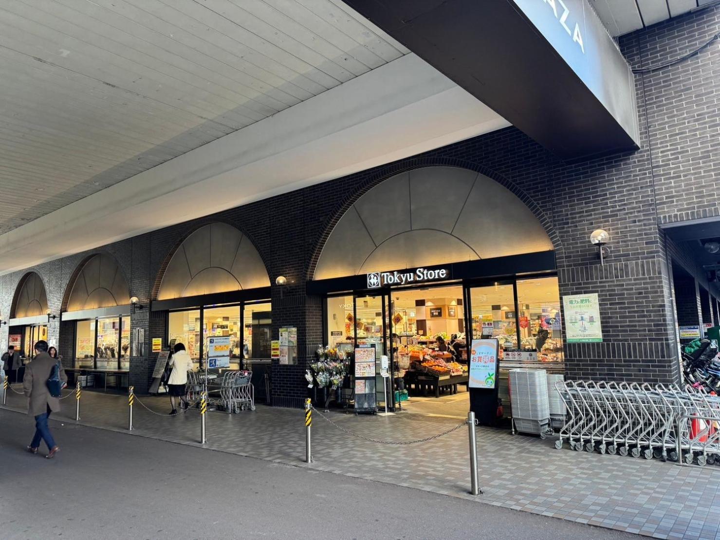 Relastay Kamata