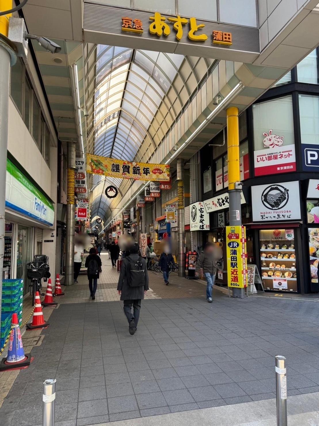Relastay Kamata