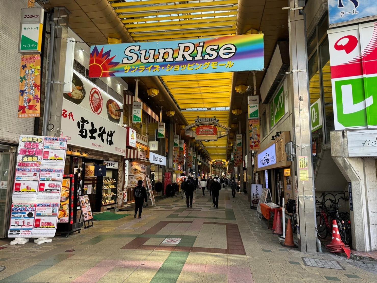 Relastay Kamata