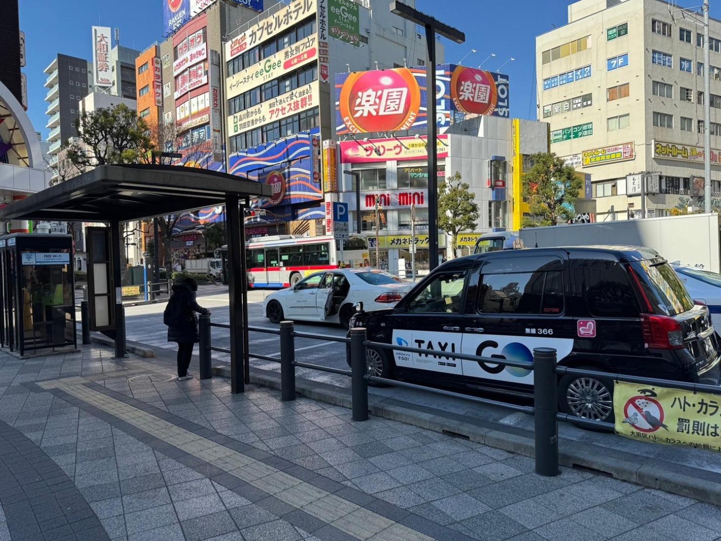 Relastay Kamata