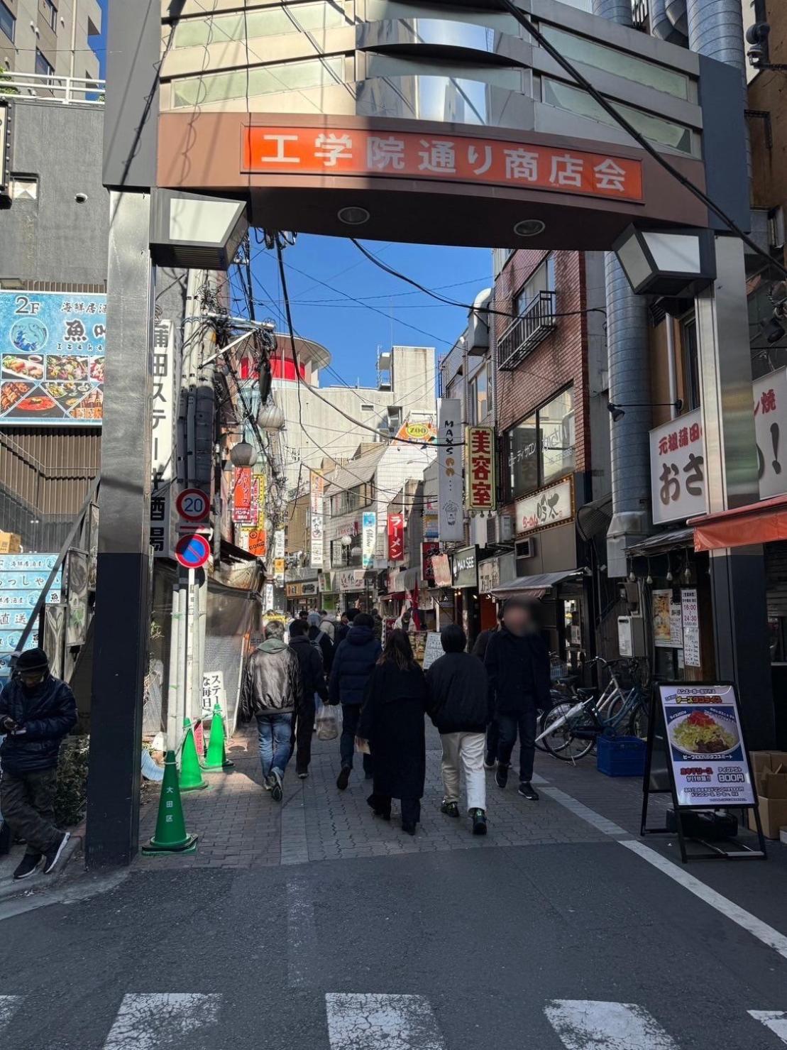 Relastay Kamata