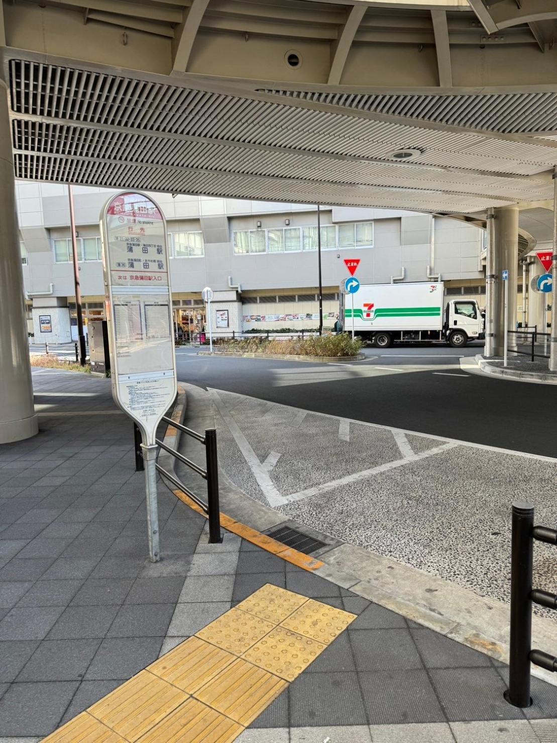 Relastay Kamata