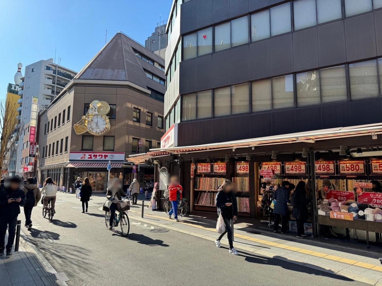 Relastay Kamata