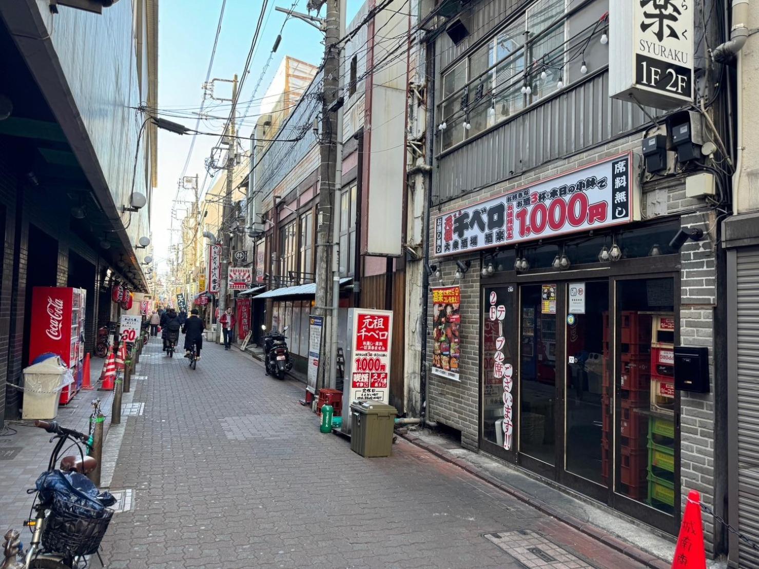 Relastay Kamata