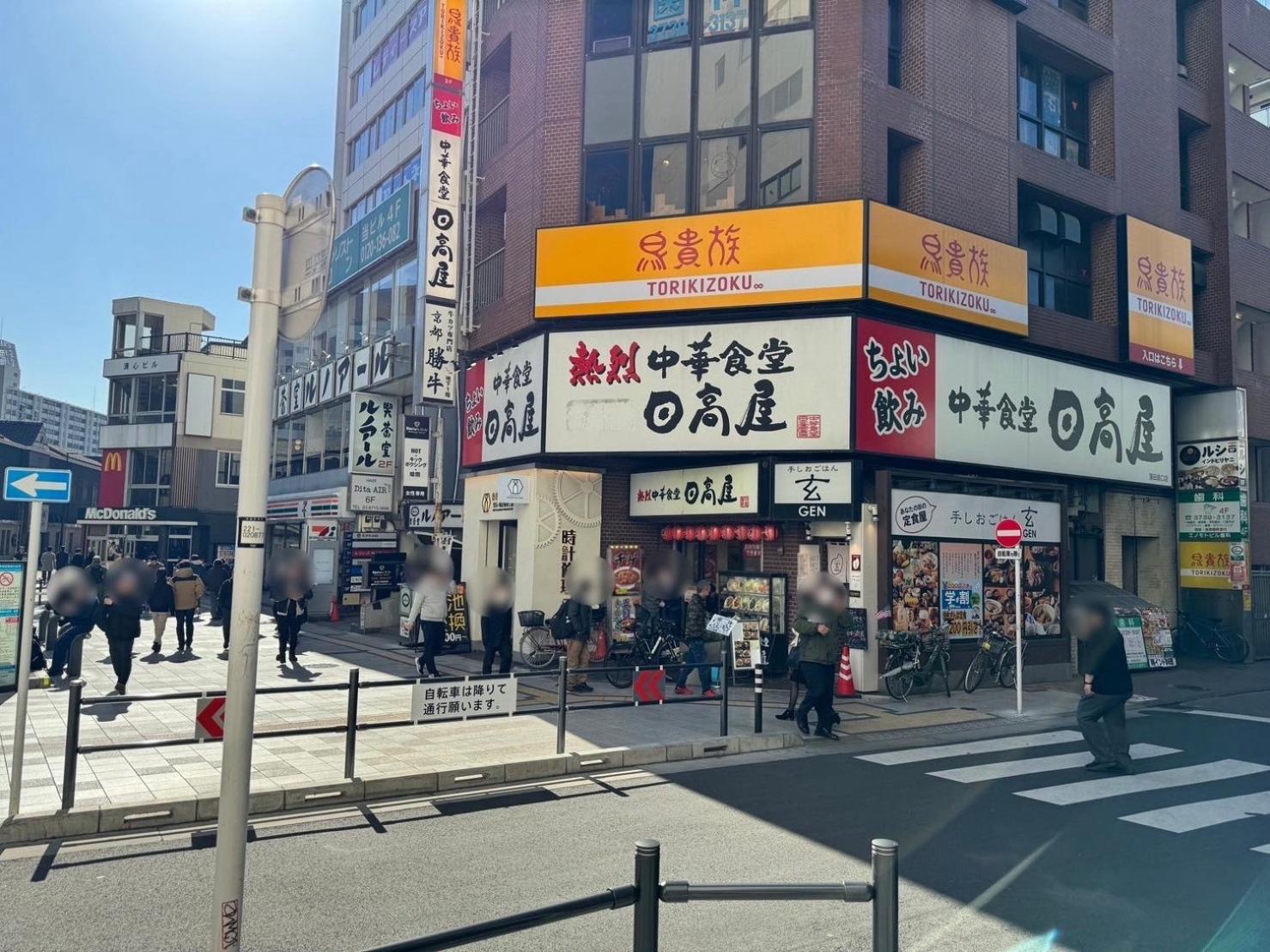 Relastay Kamata