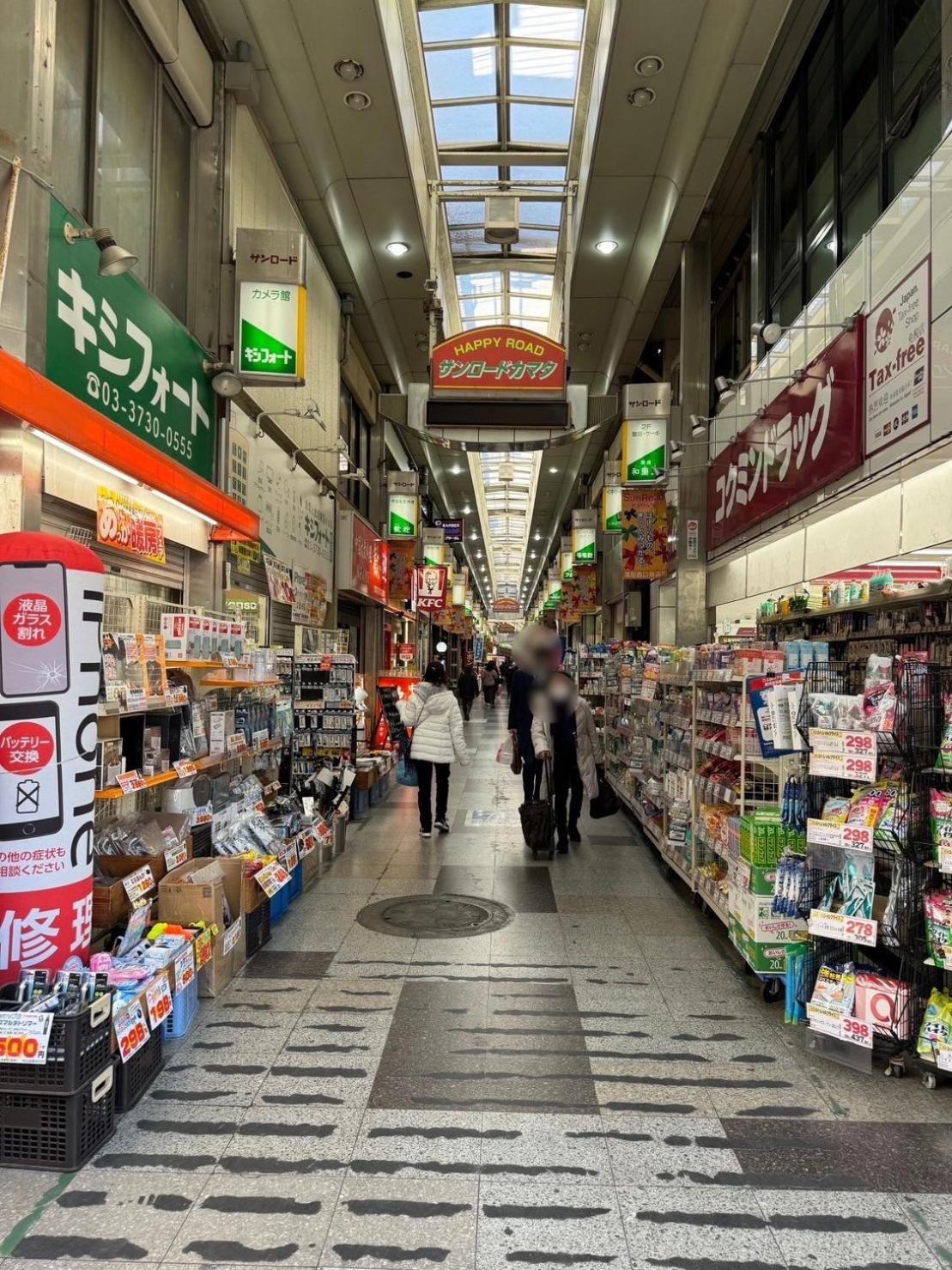 Relastay Kamata