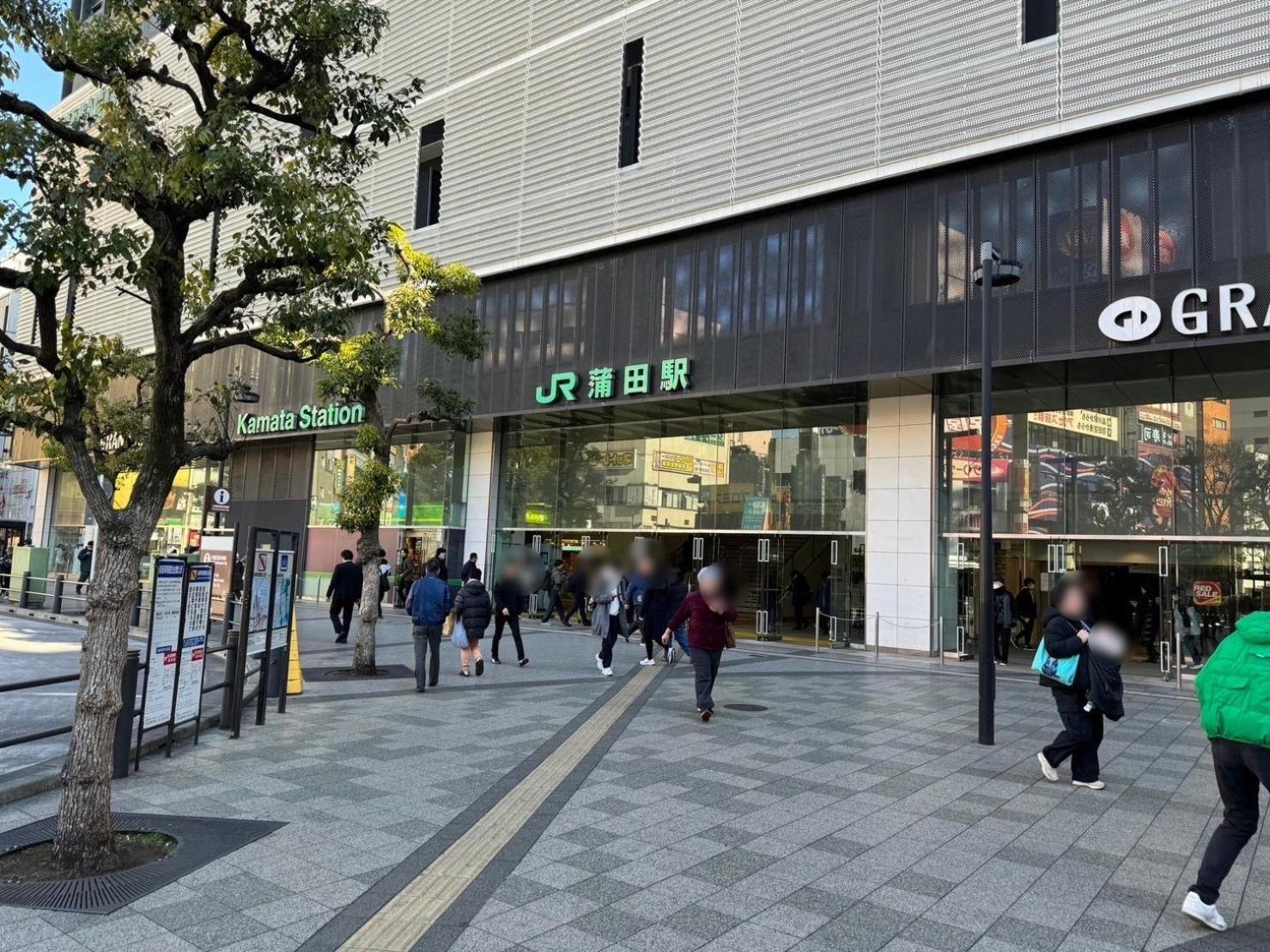 Relastay Kamata