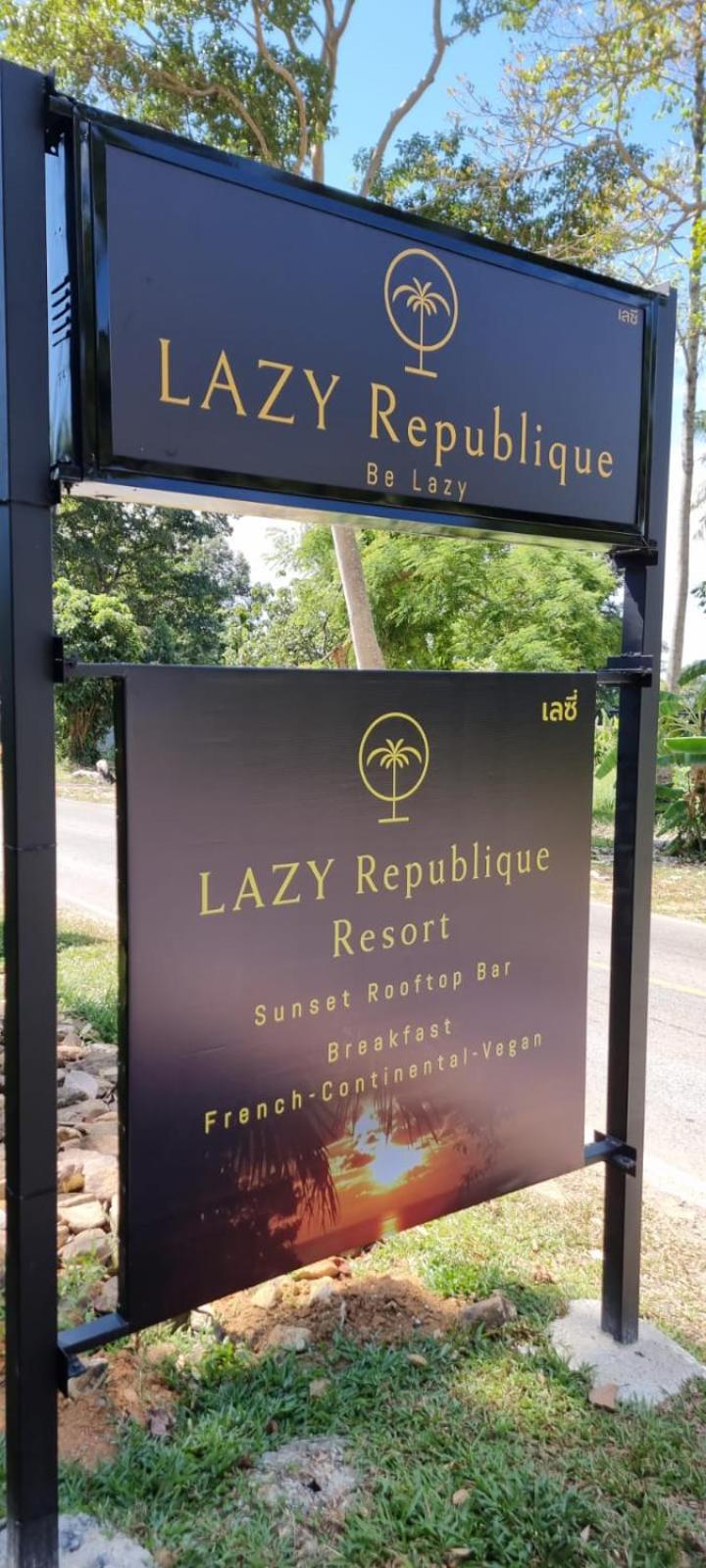 Lazy Republique view 3