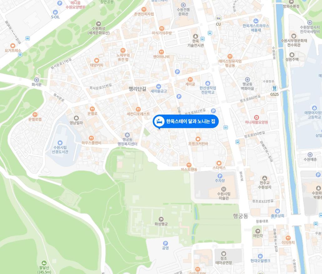 Haenggung stay Dalno - Suwon private house hanok view 4