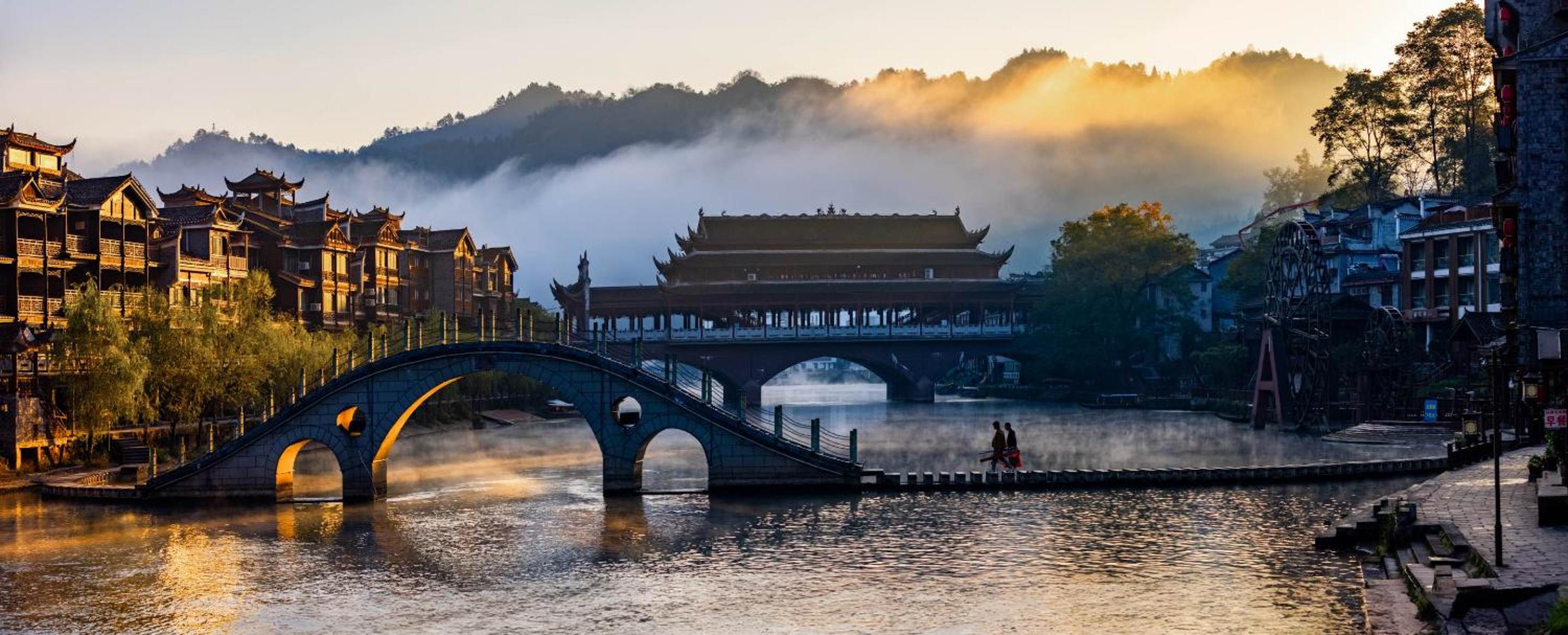 Dream in Fenghuang