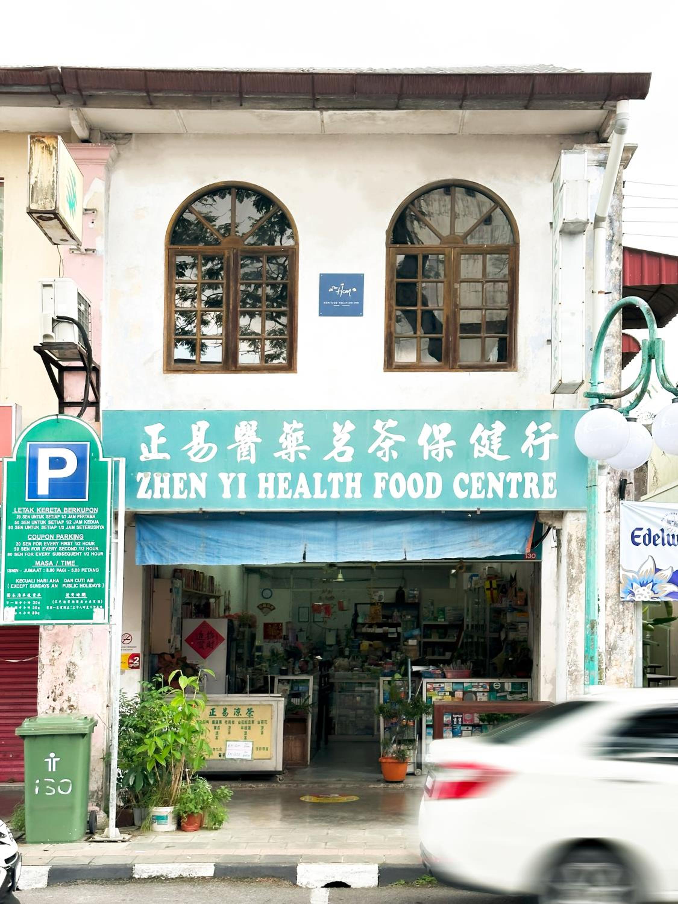 Heritage Vacation Inn at Jalan Padungan